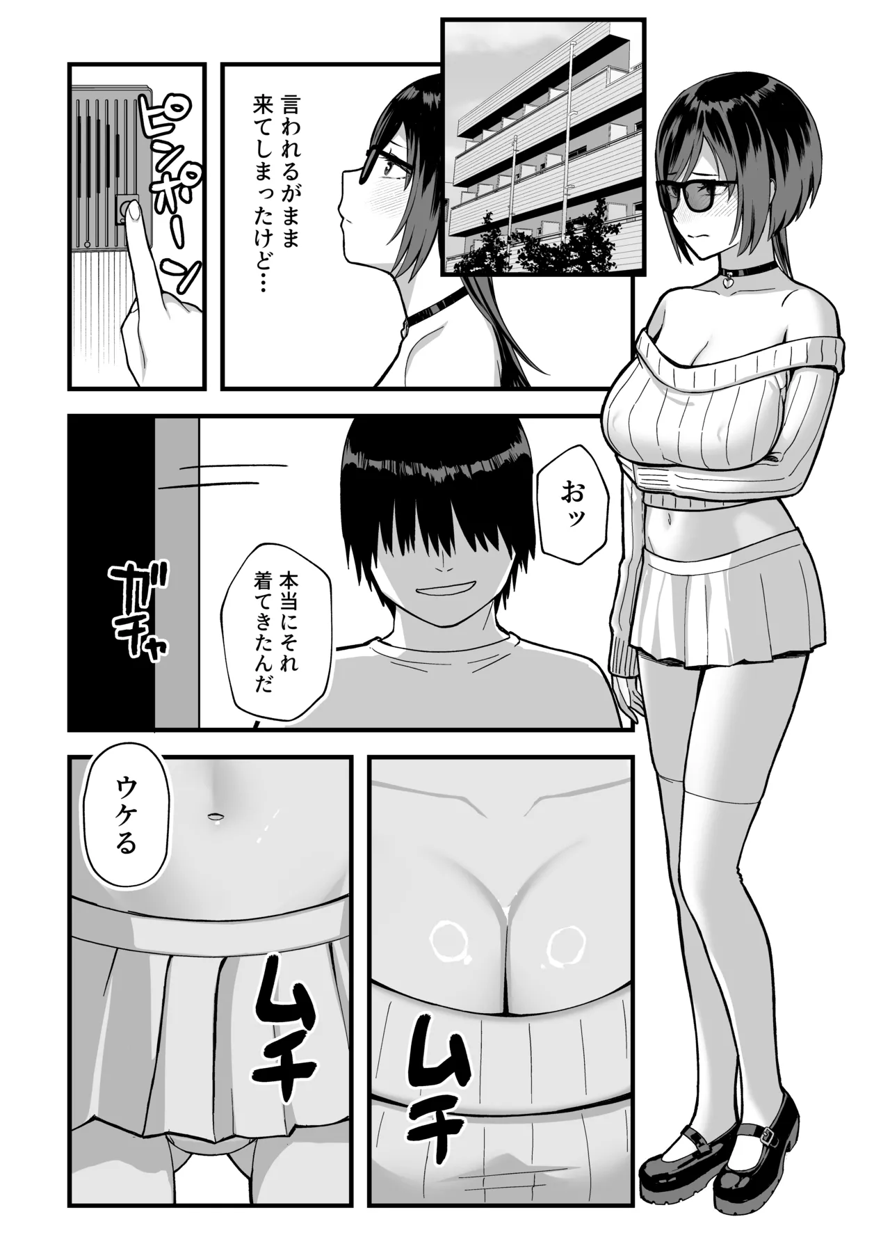 หน้า 44