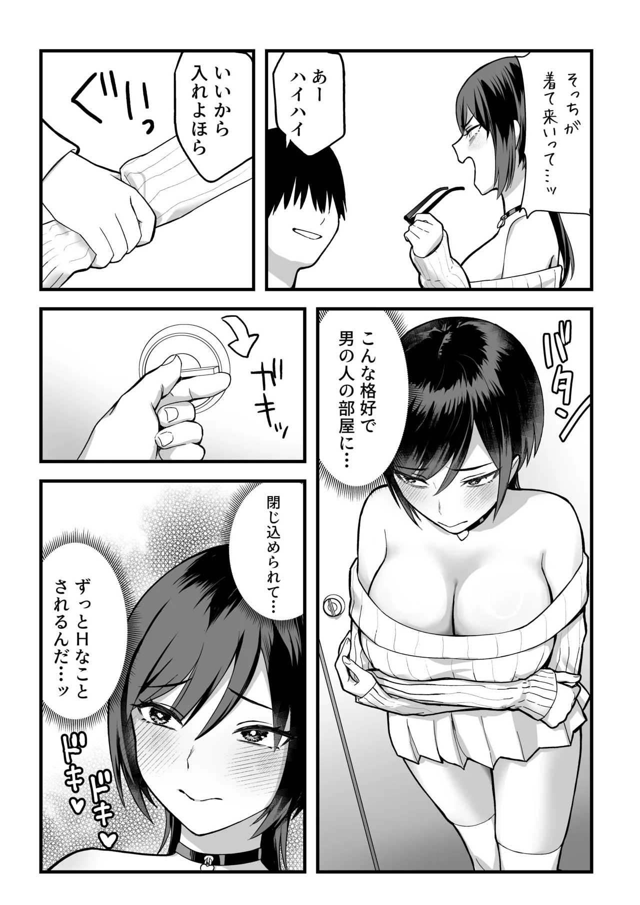 หน้า 45