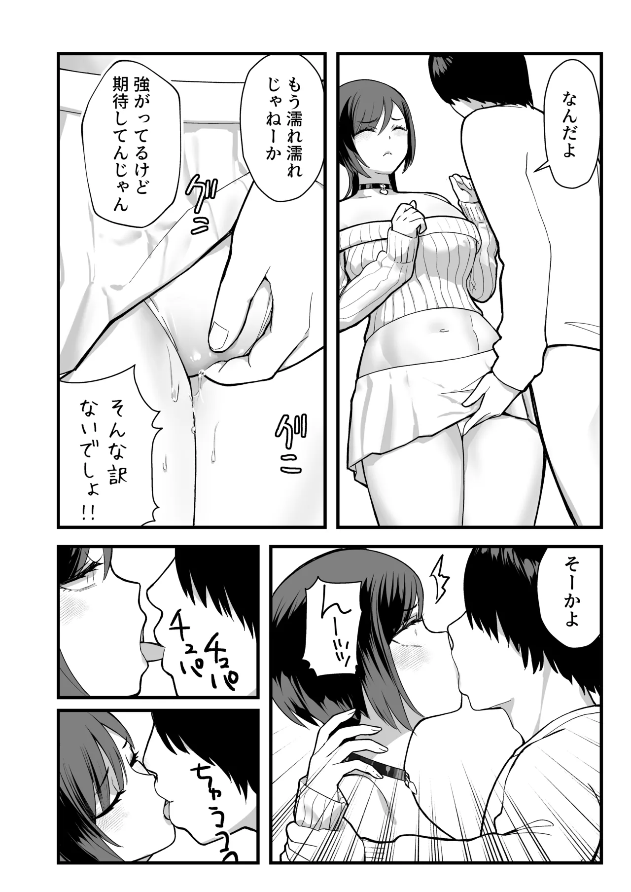 หน้า 46