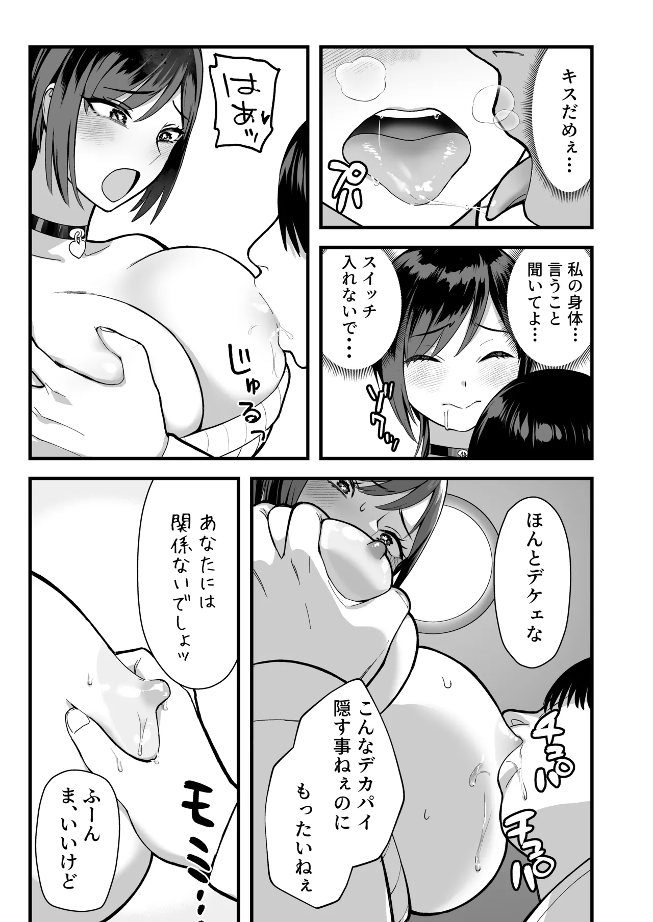 หน้า 47
