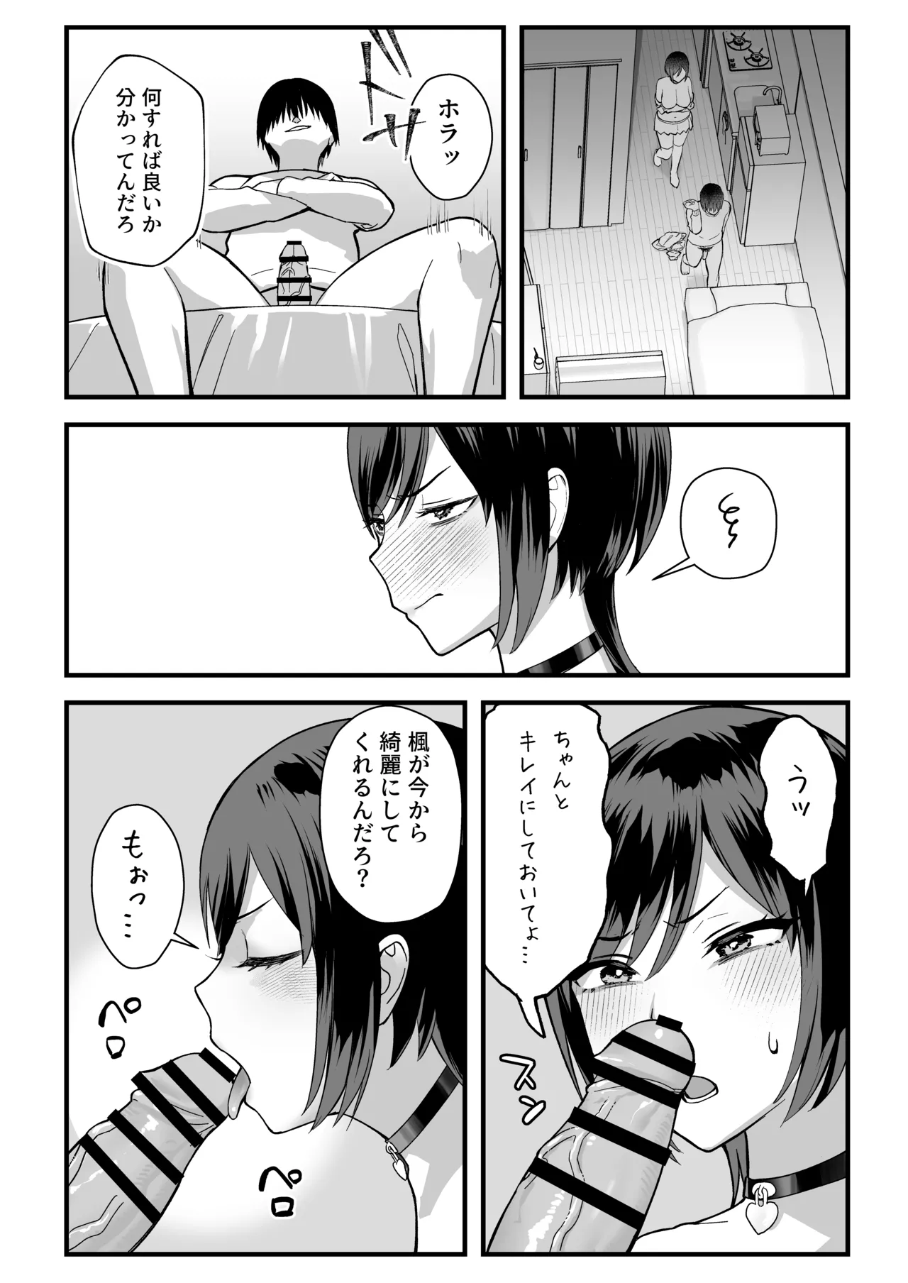 หน้า 48