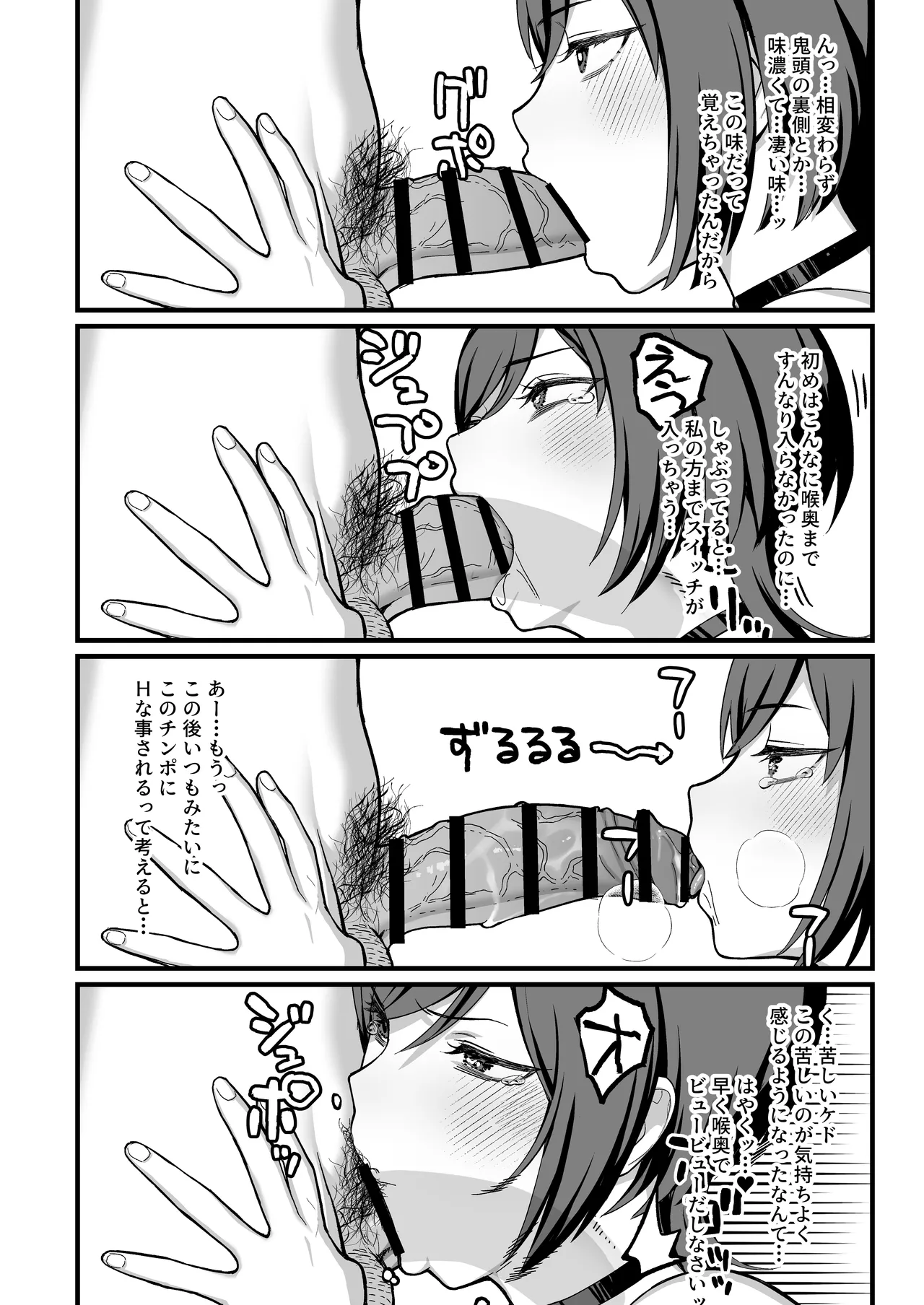 หน้า 49