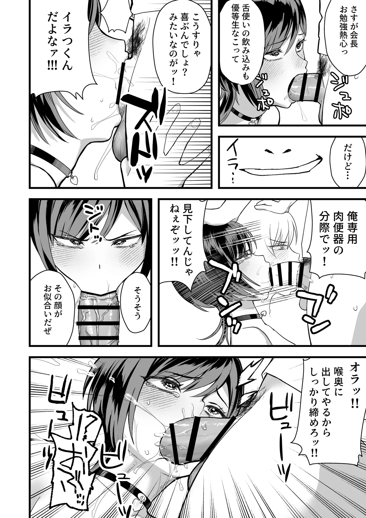 หน้า 50