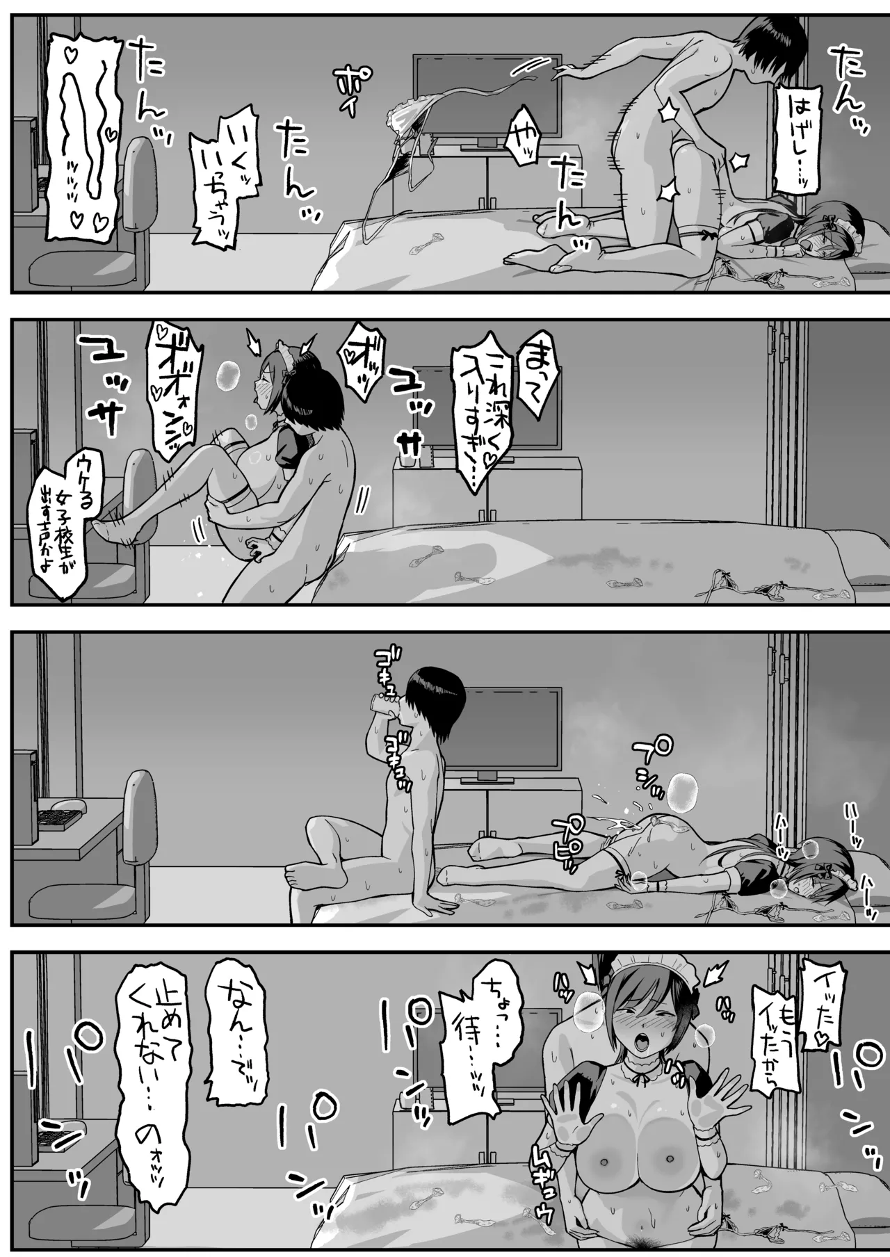 หน้า 65