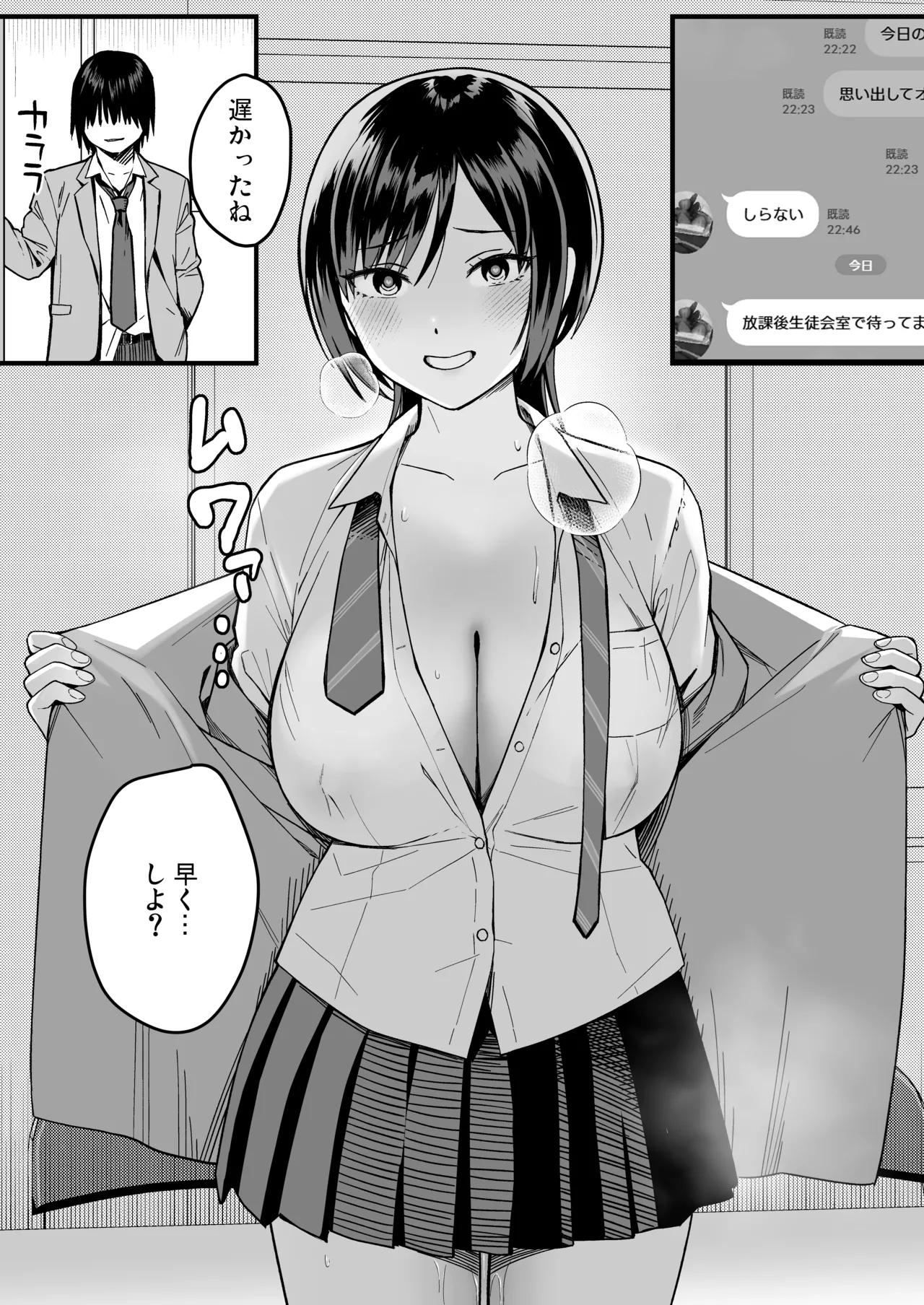 หน้า 87