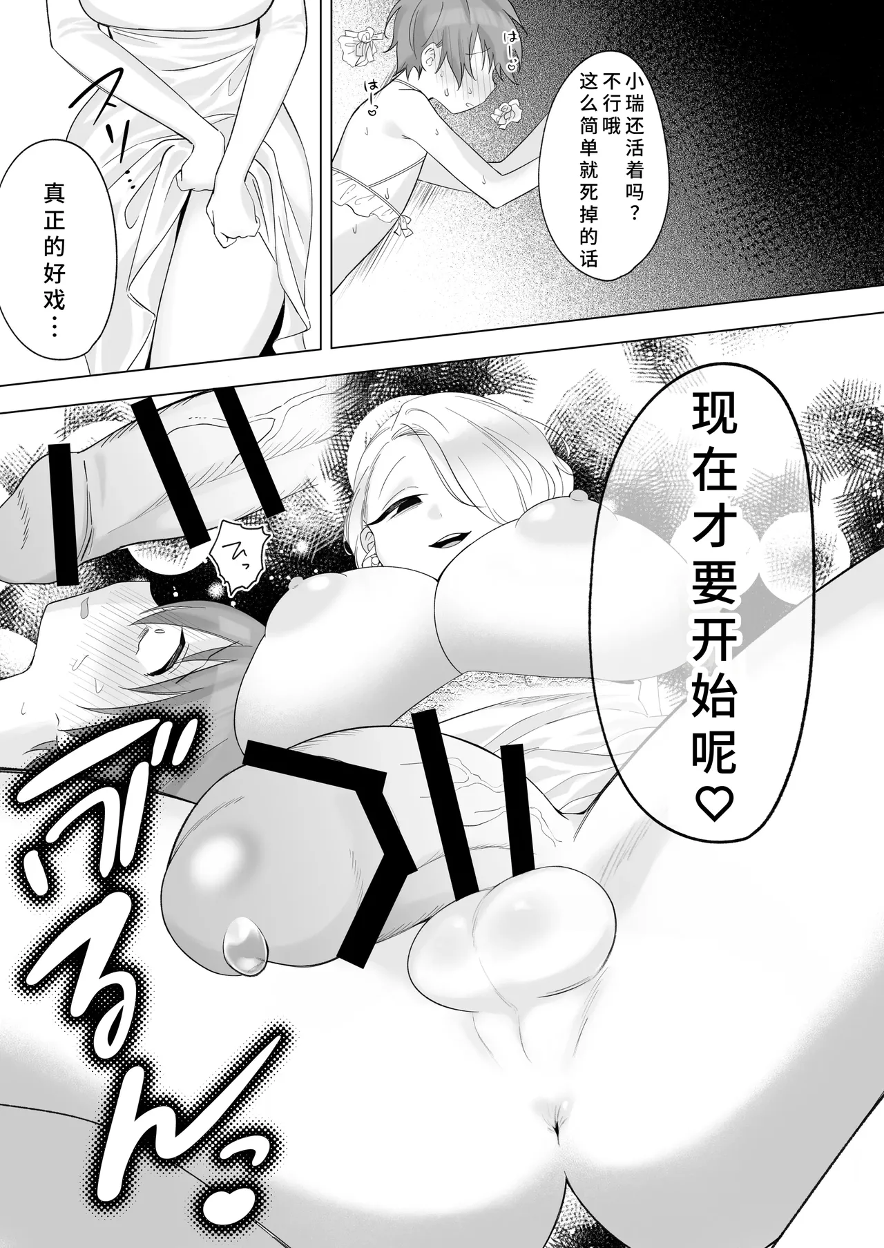 หน้า 13