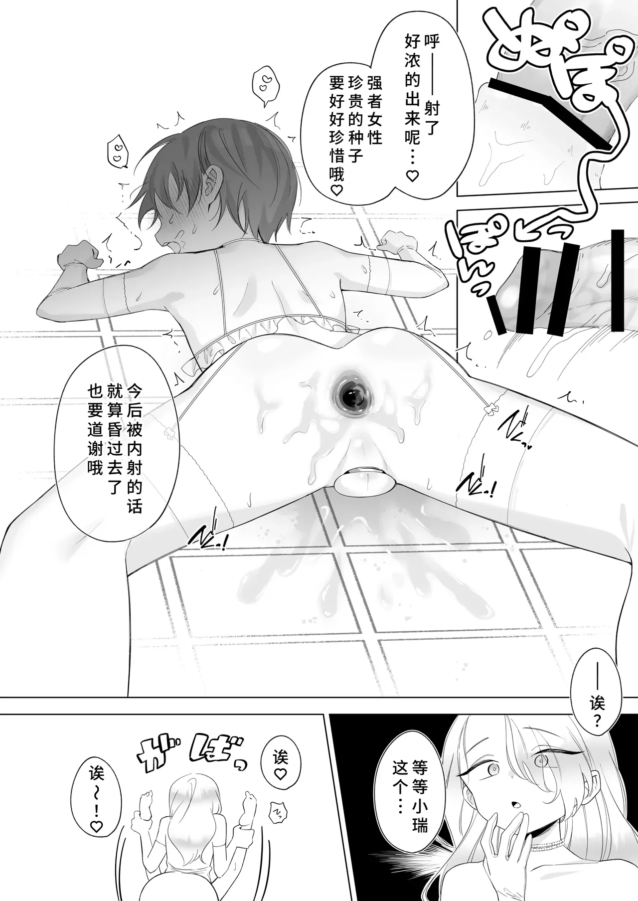 หน้า 24