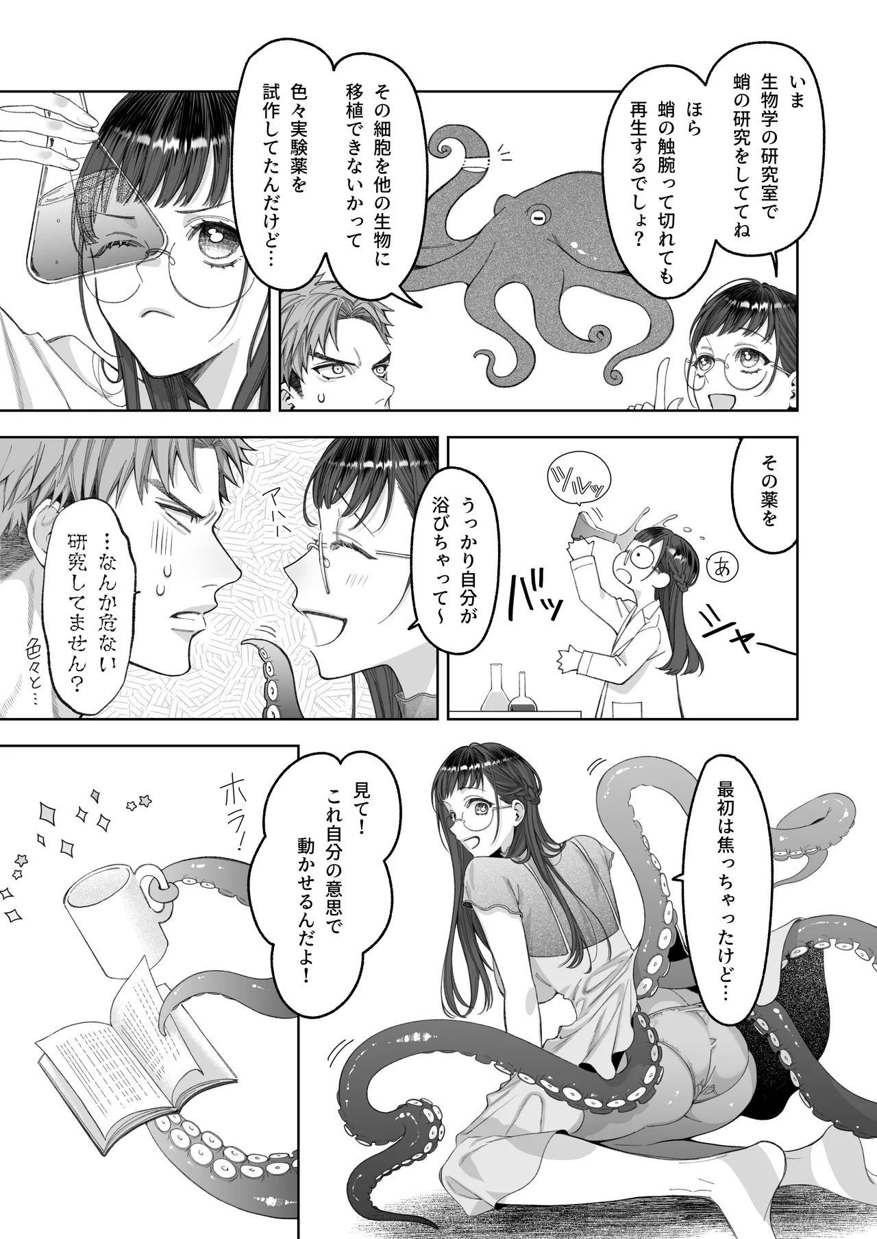 หน้า 7