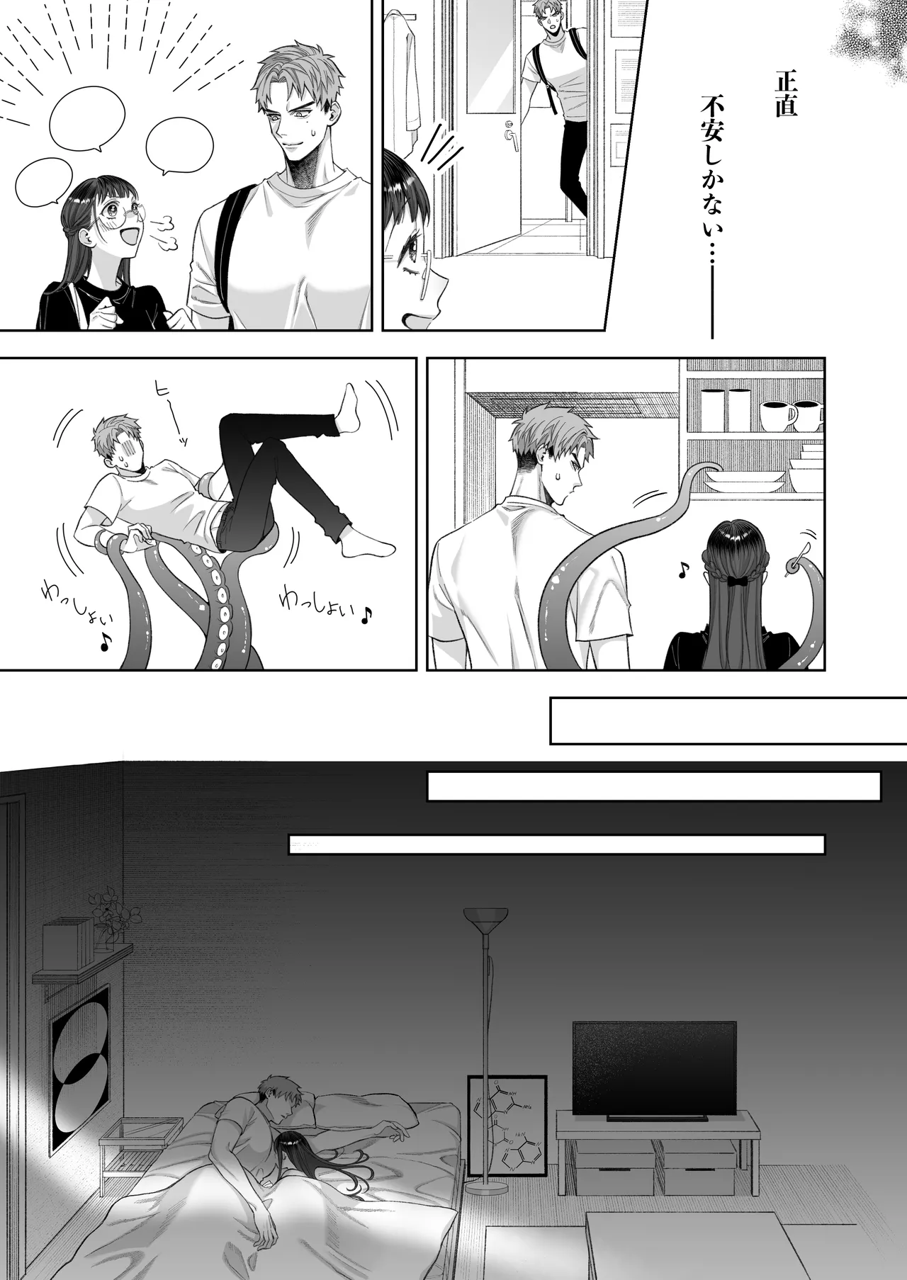 หน้า 11