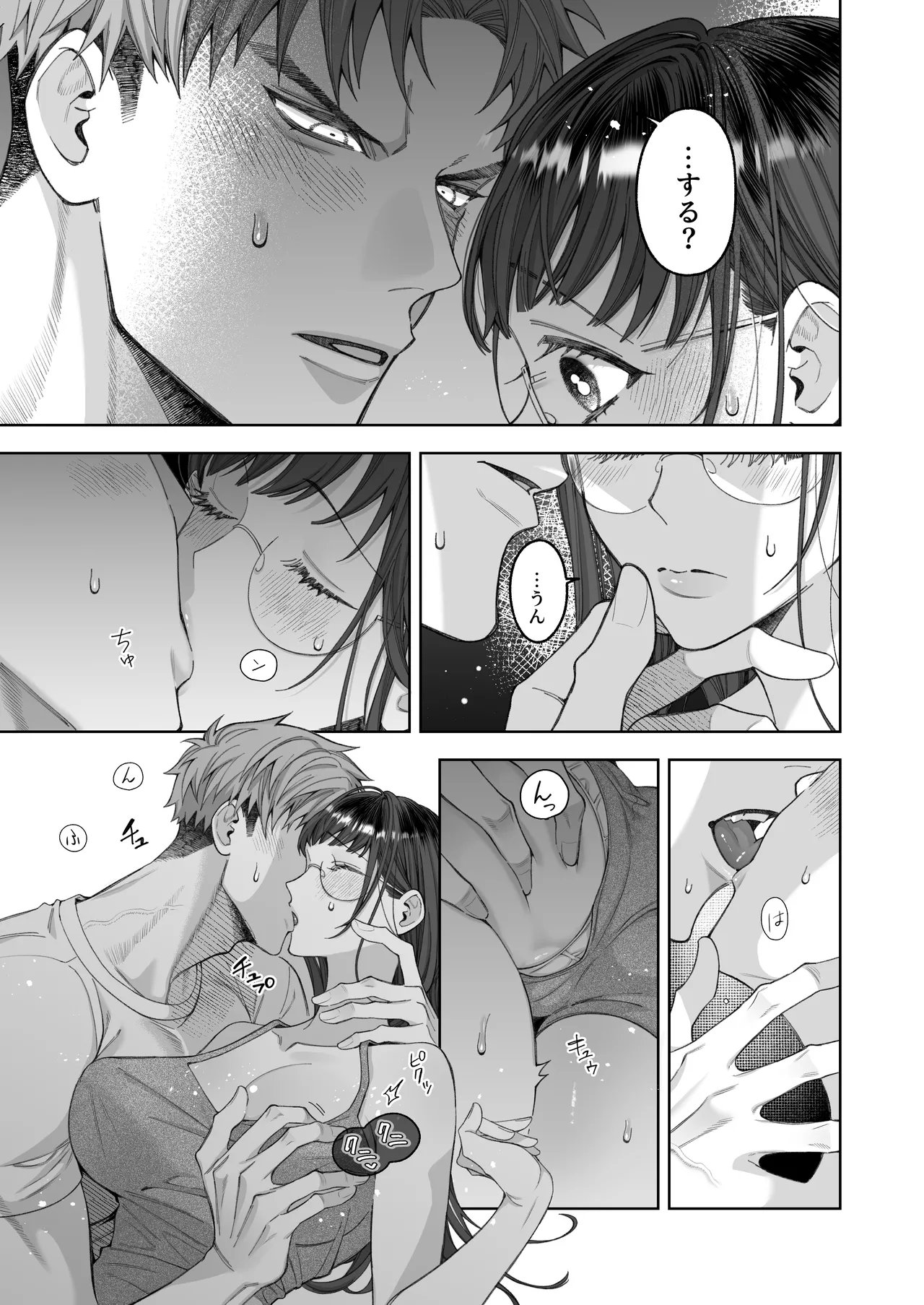 หน้า 17