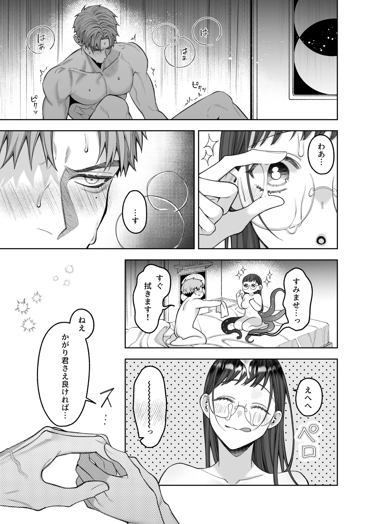 หน้า 29