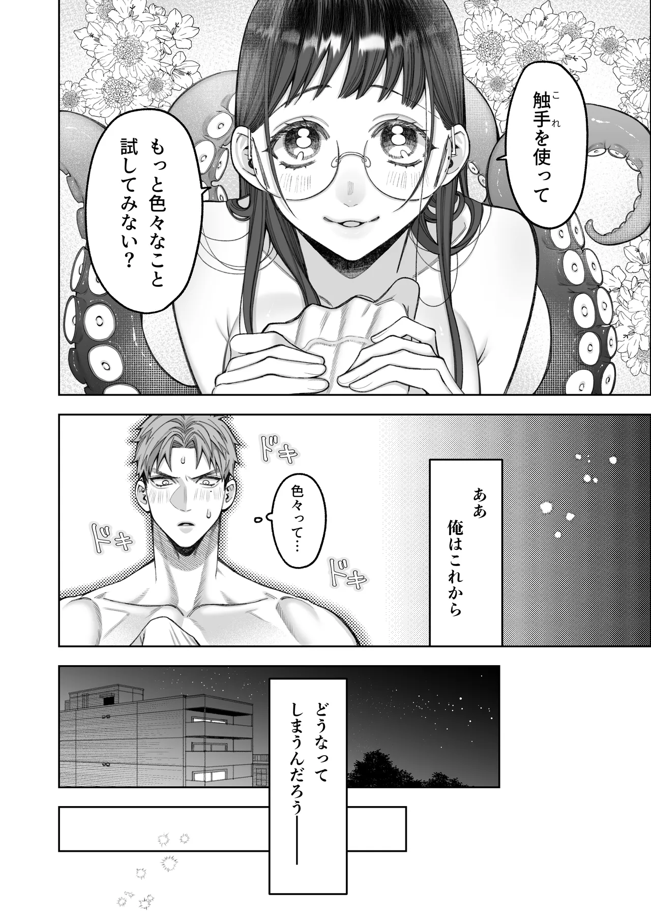 หน้า 30
