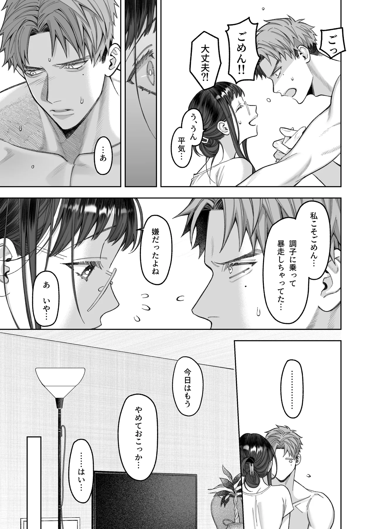 หน้า 37