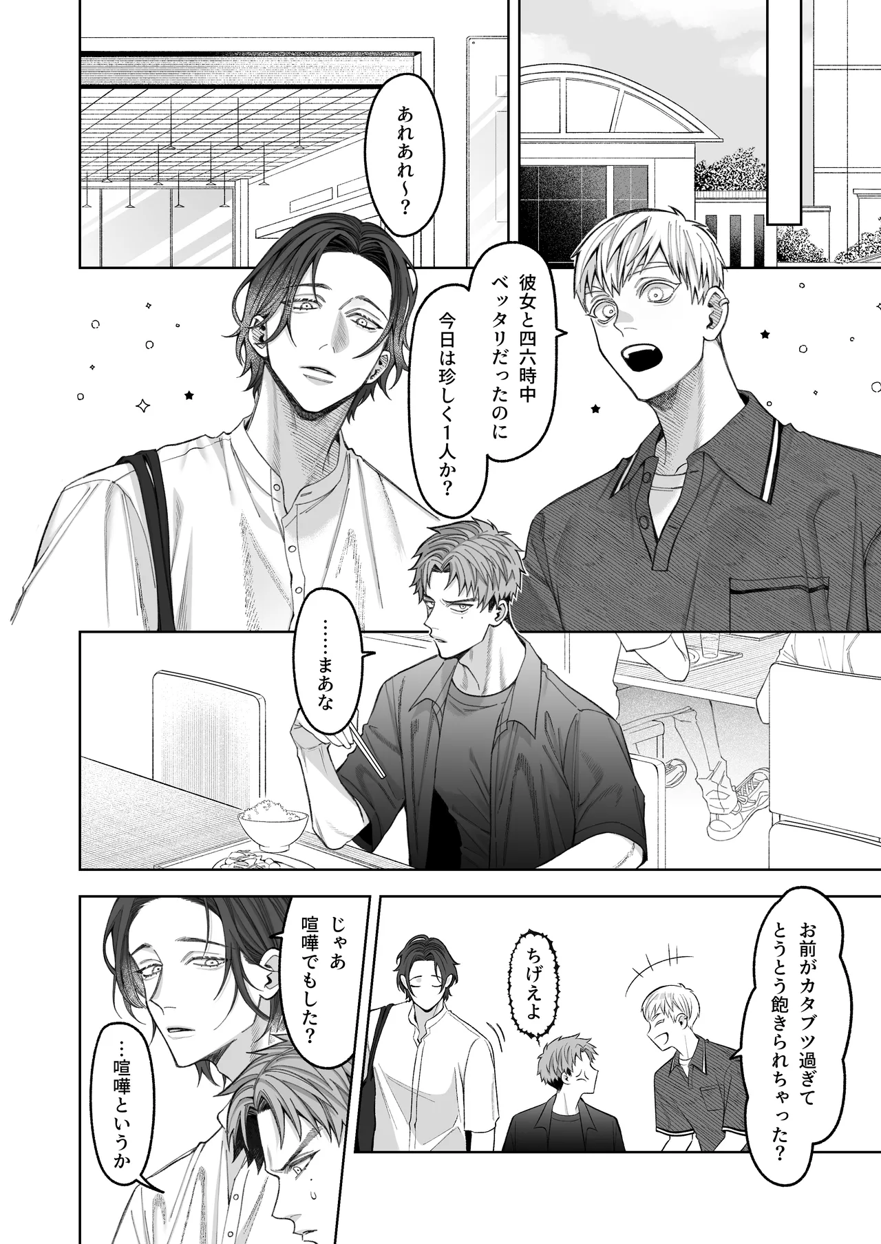 หน้า 38