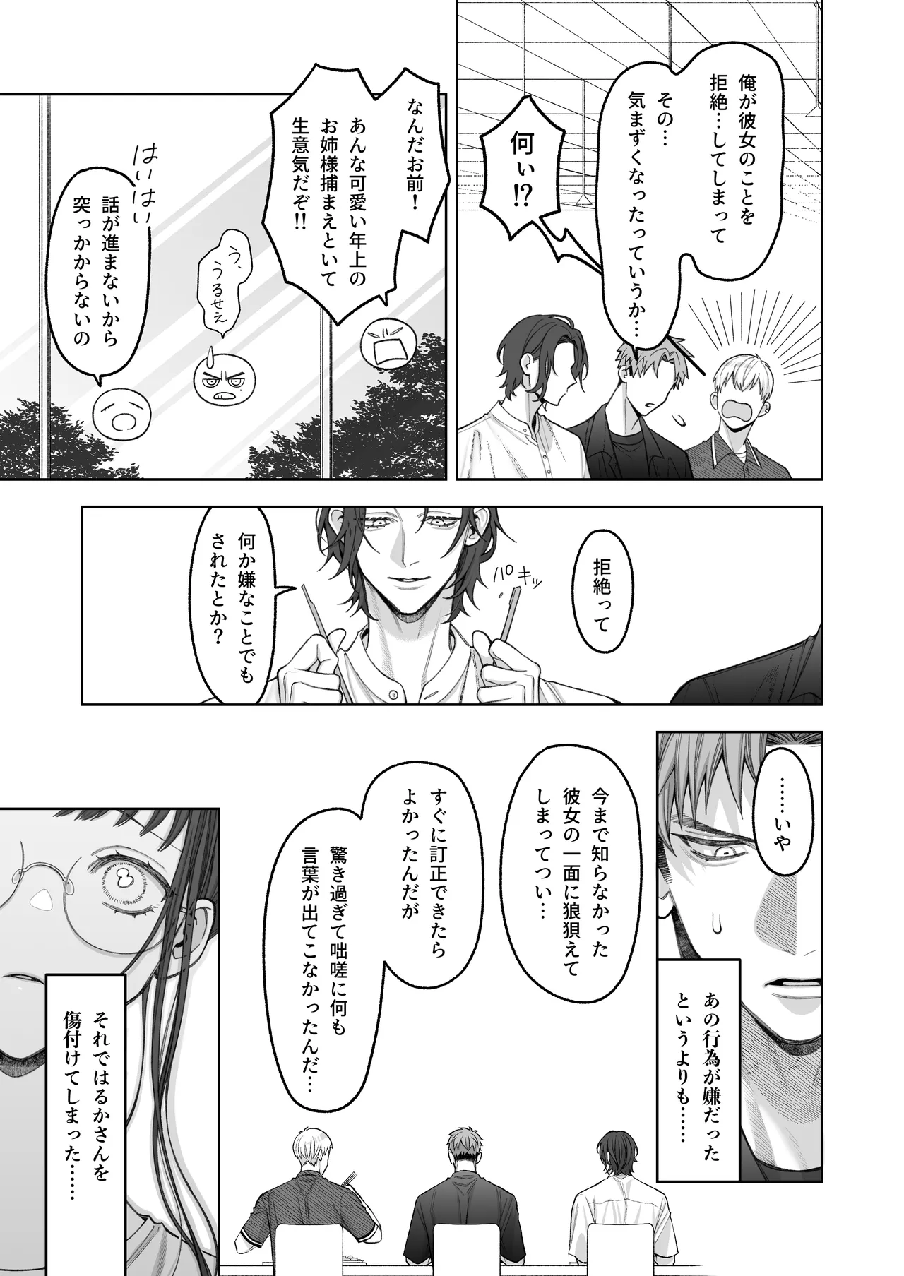หน้า 39