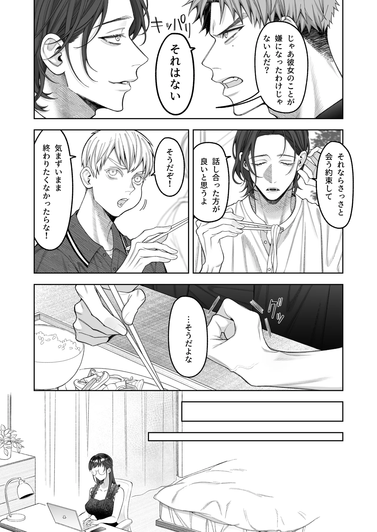 หน้า 40