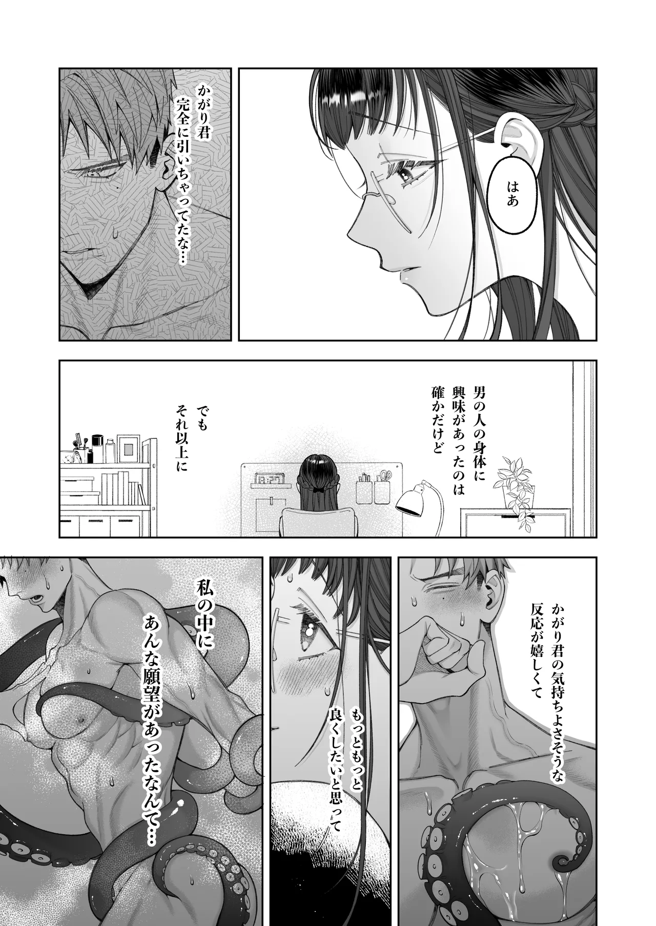 หน้า 41