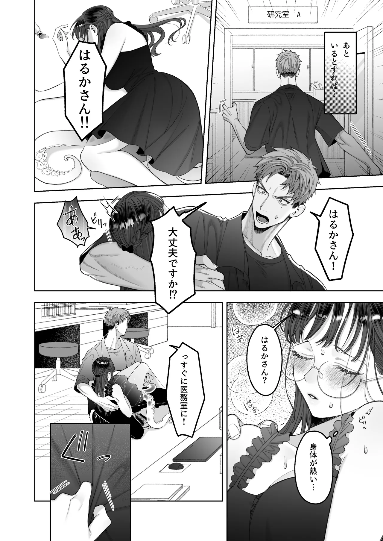 หน้า 46