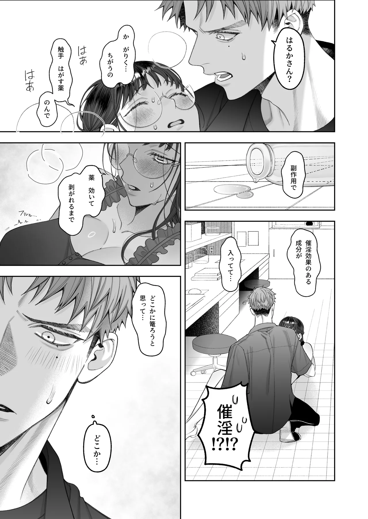 หน้า 47