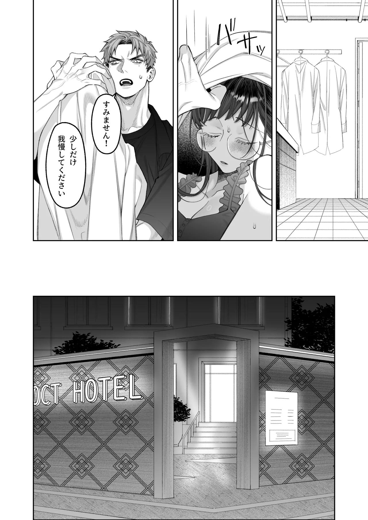 หน้า 48
