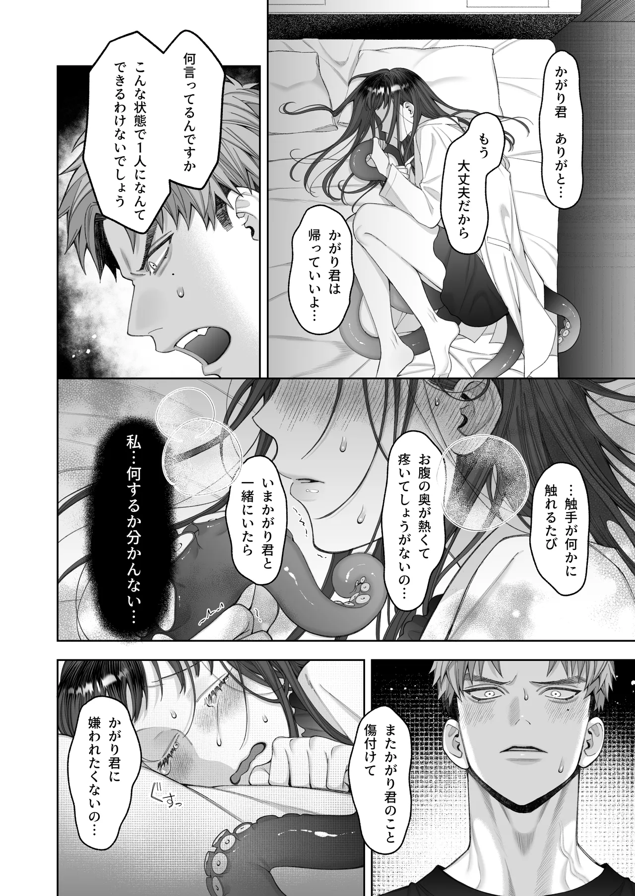 หน้า 50