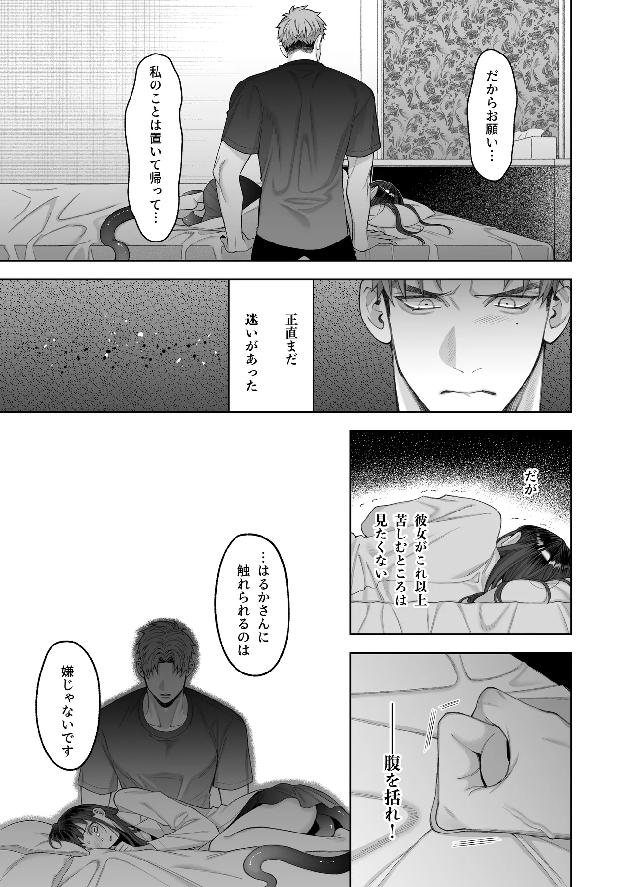 หน้า 51