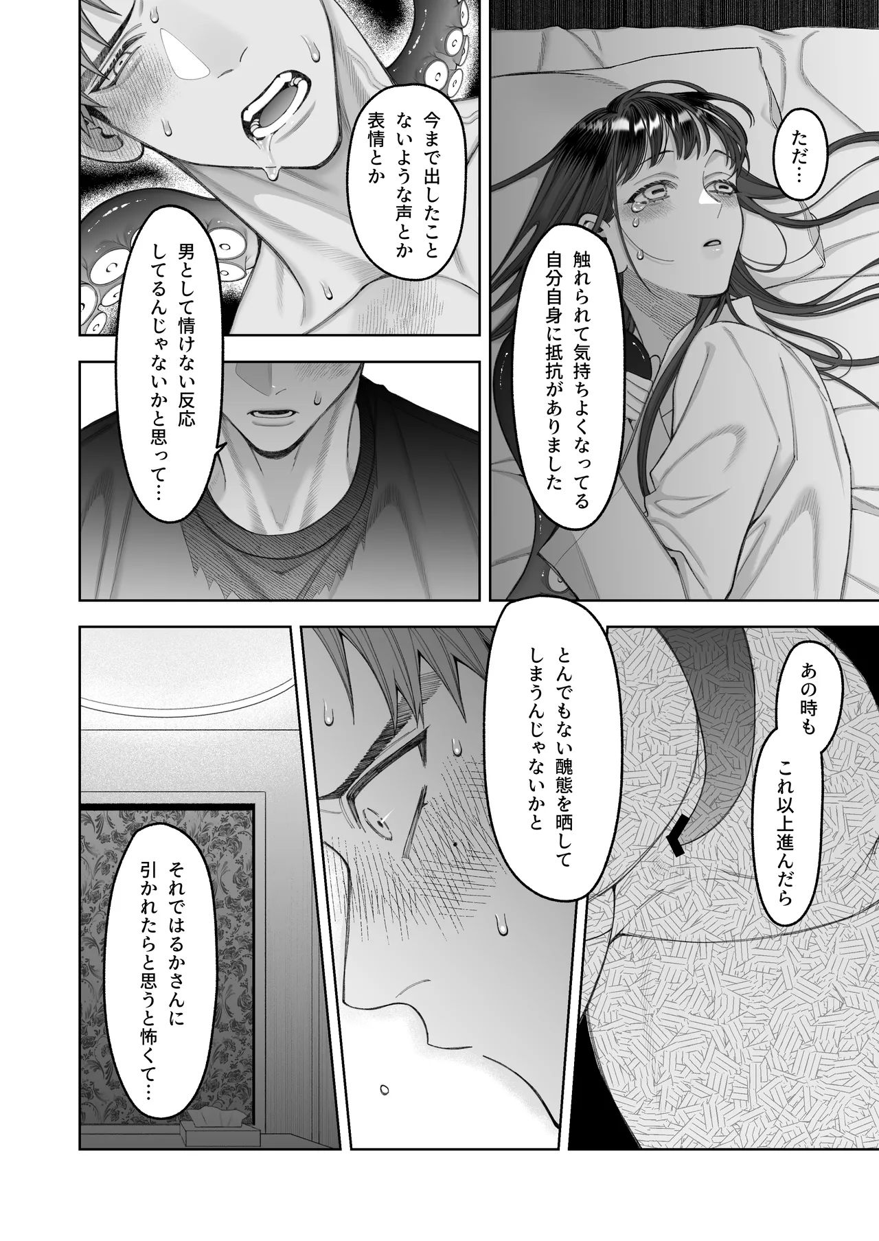 หน้า 52