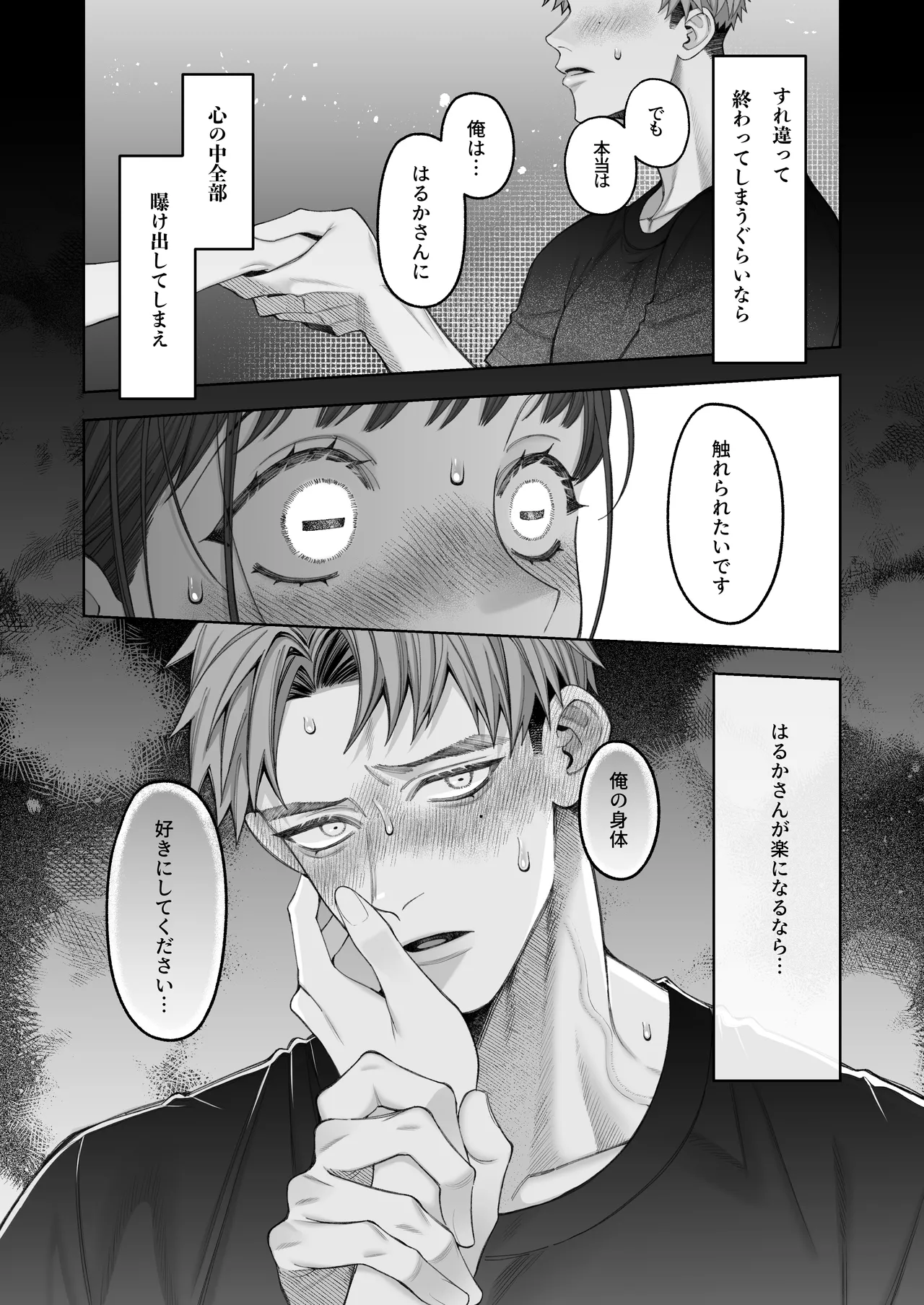 หน้า 53