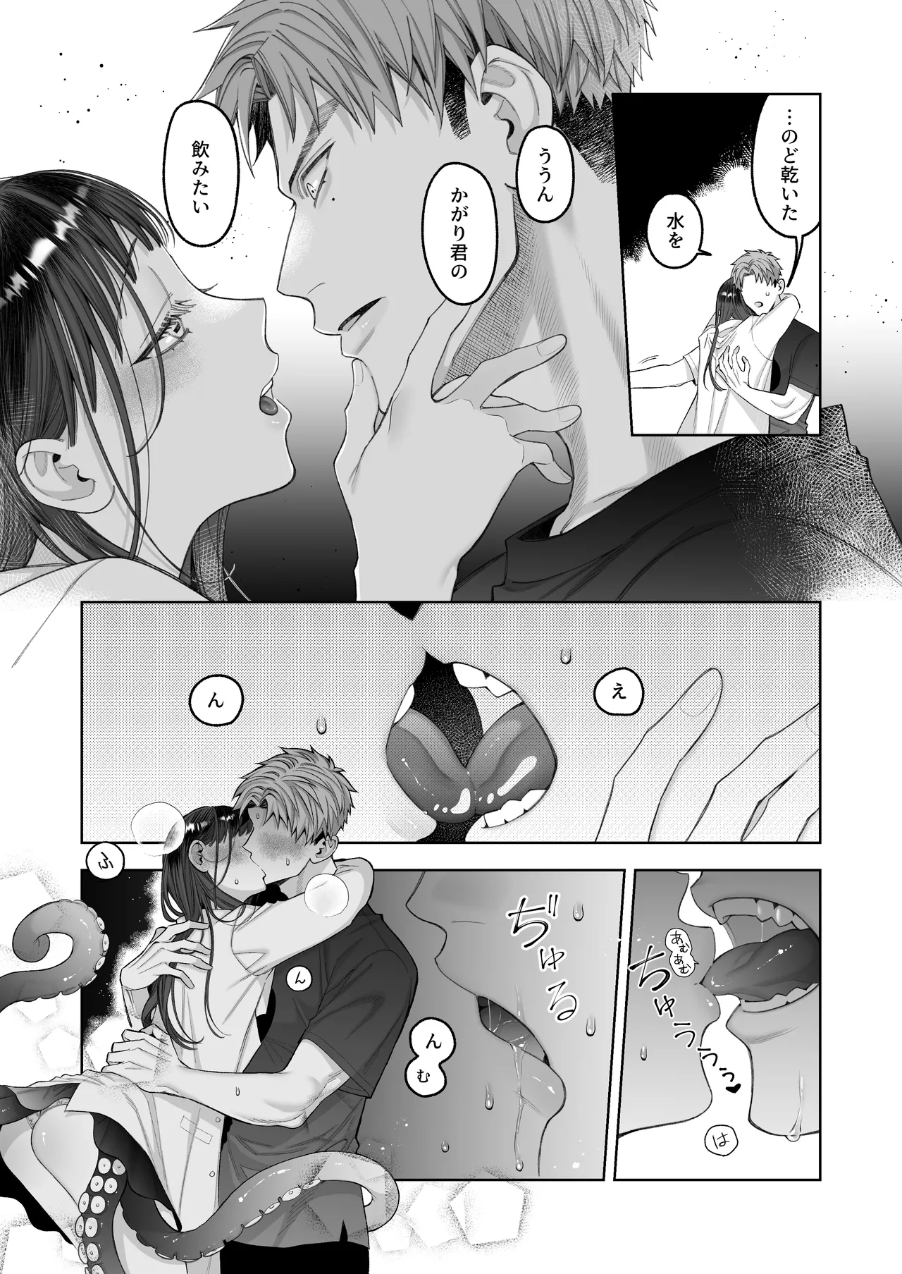 หน้า 55