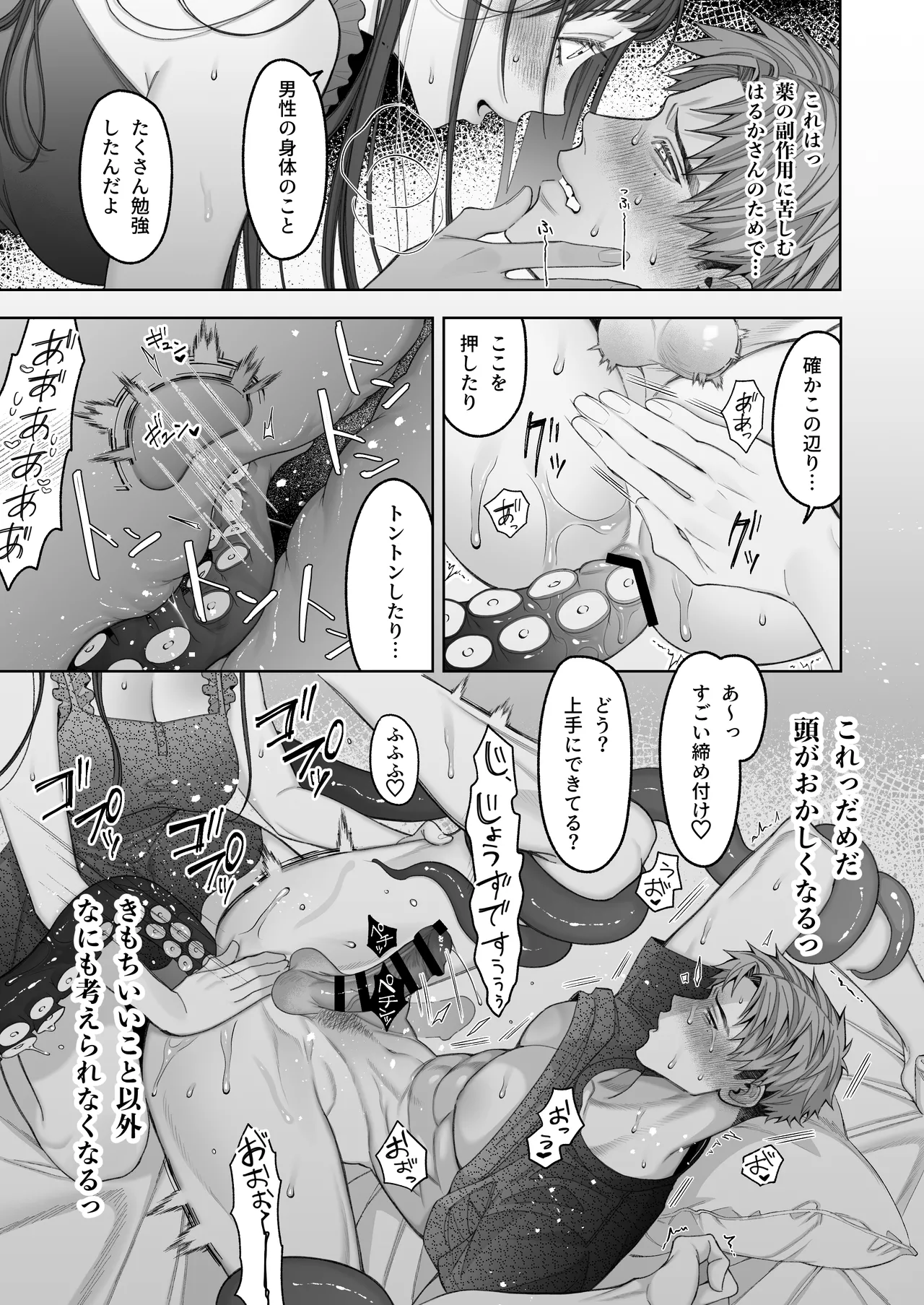 หน้า 65