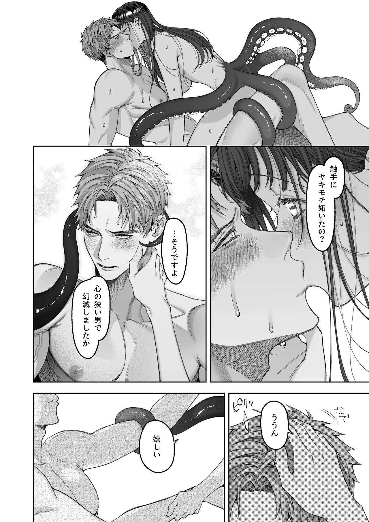 หน้า 74