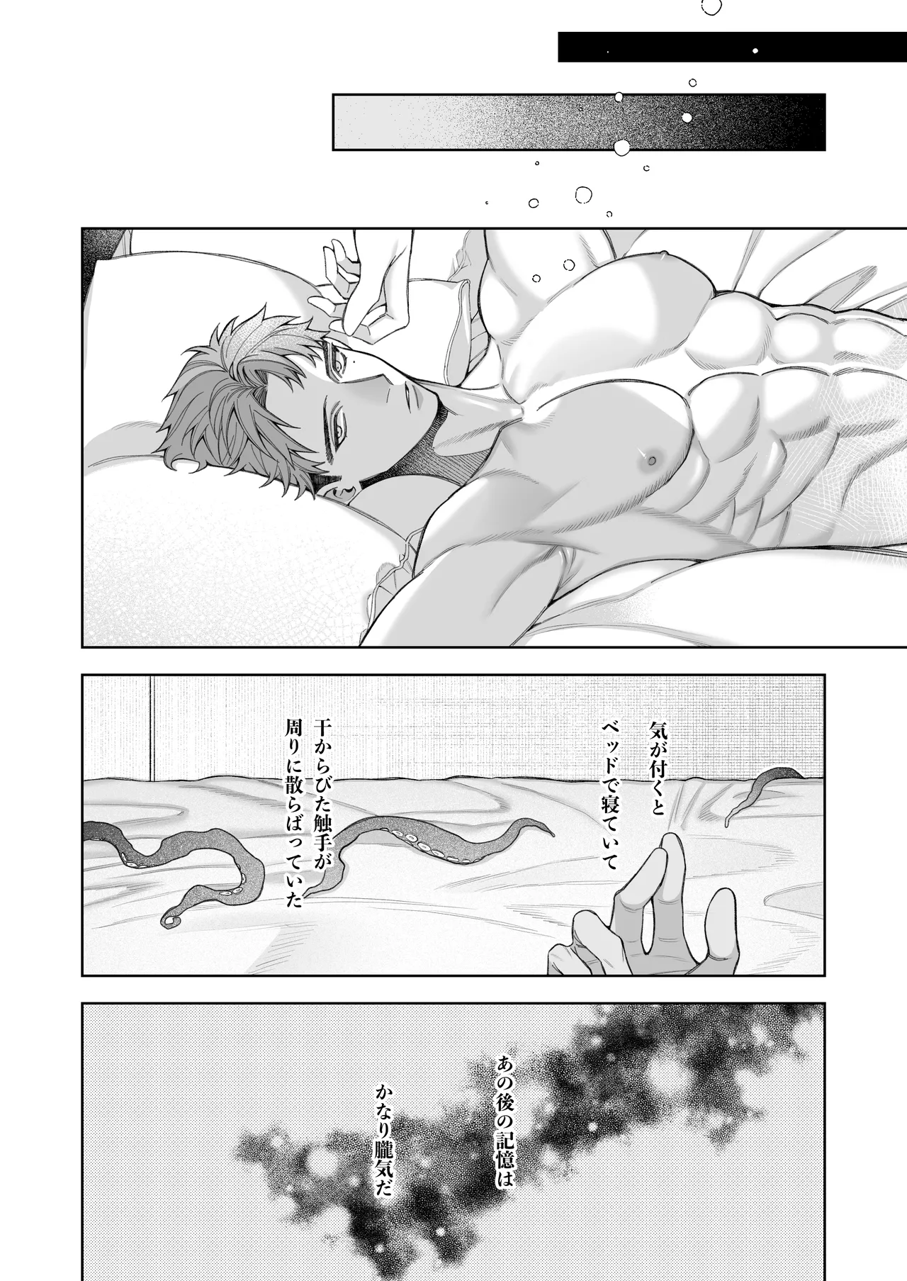 หน้า 82