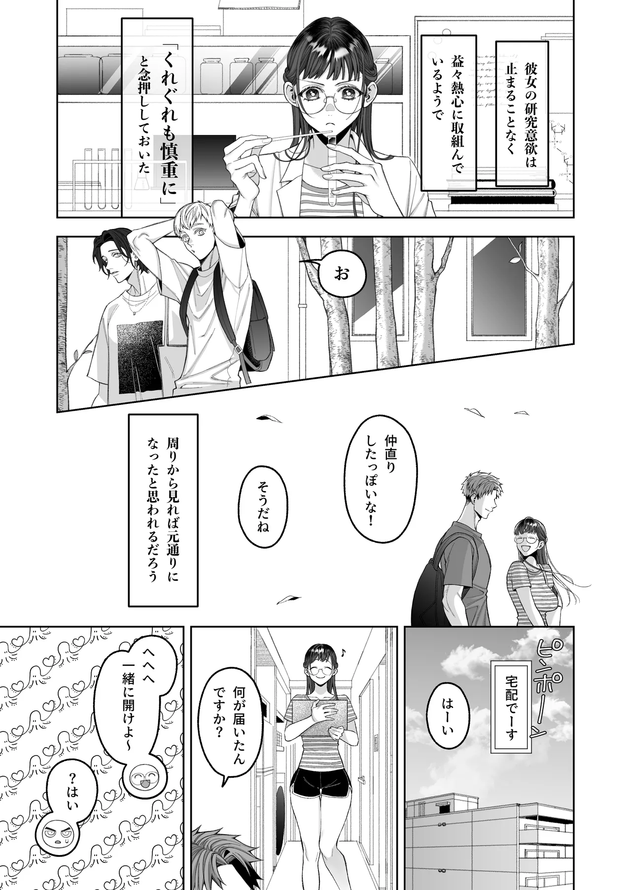 หน้า 85