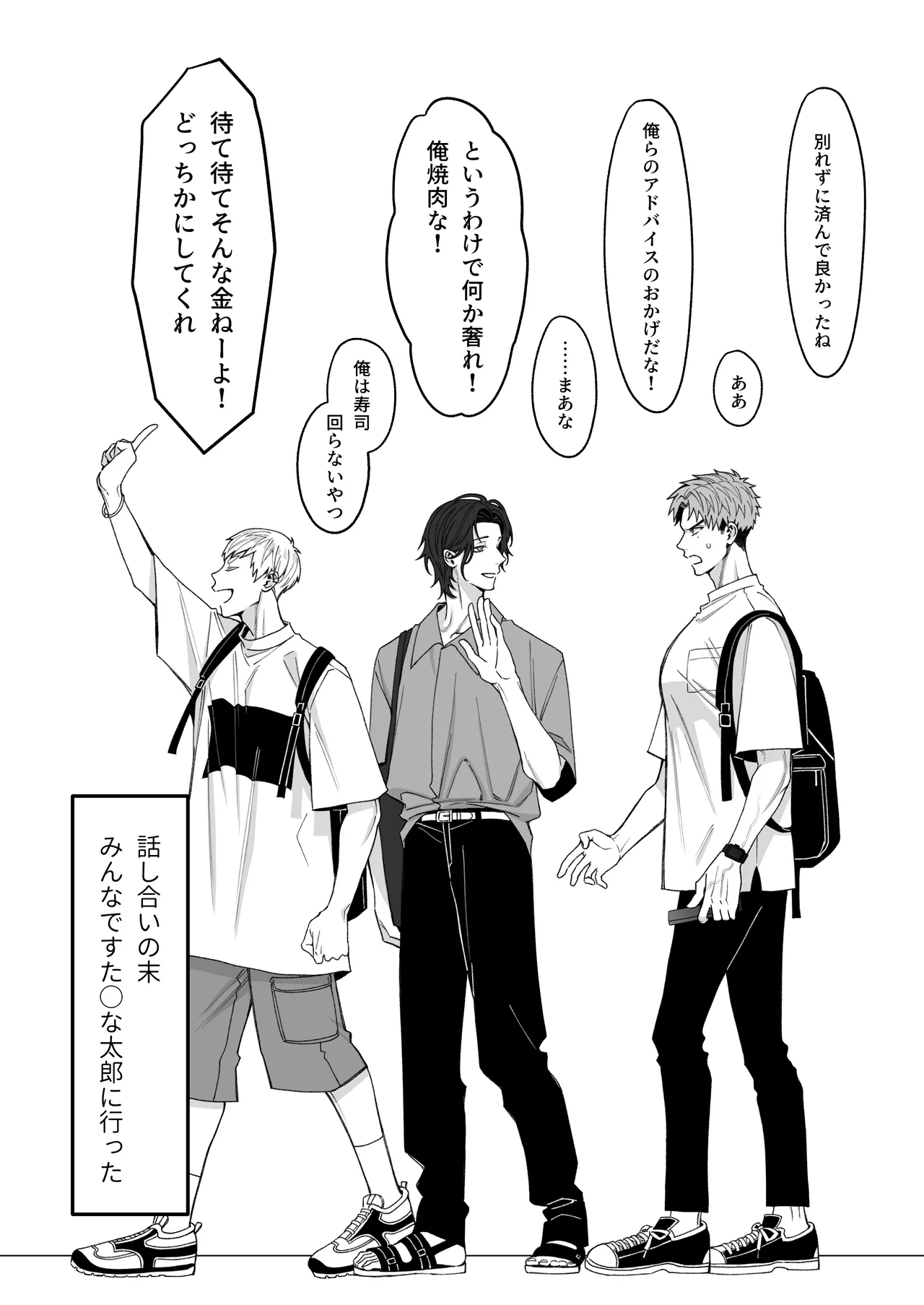 หน้า 88