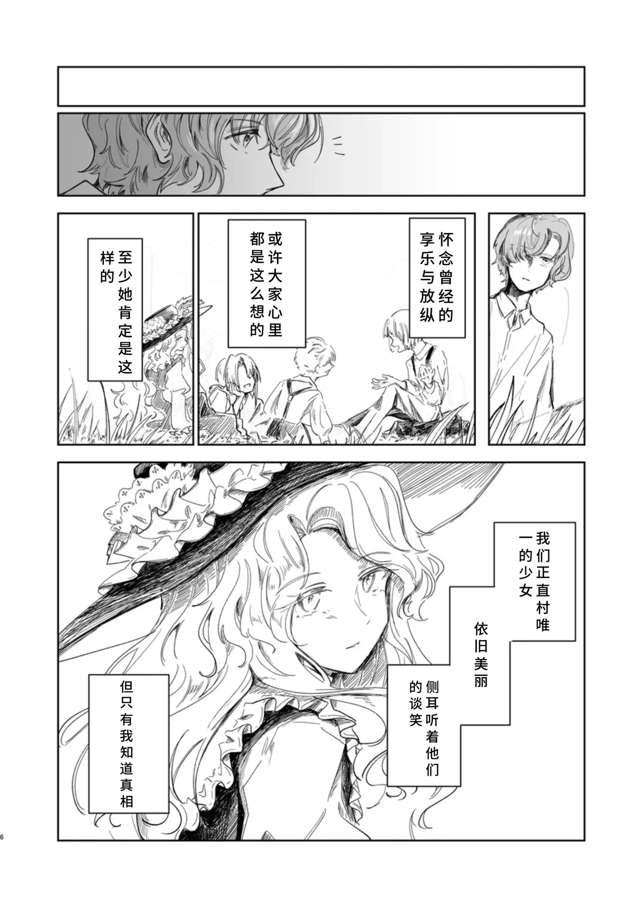 หน้า 4