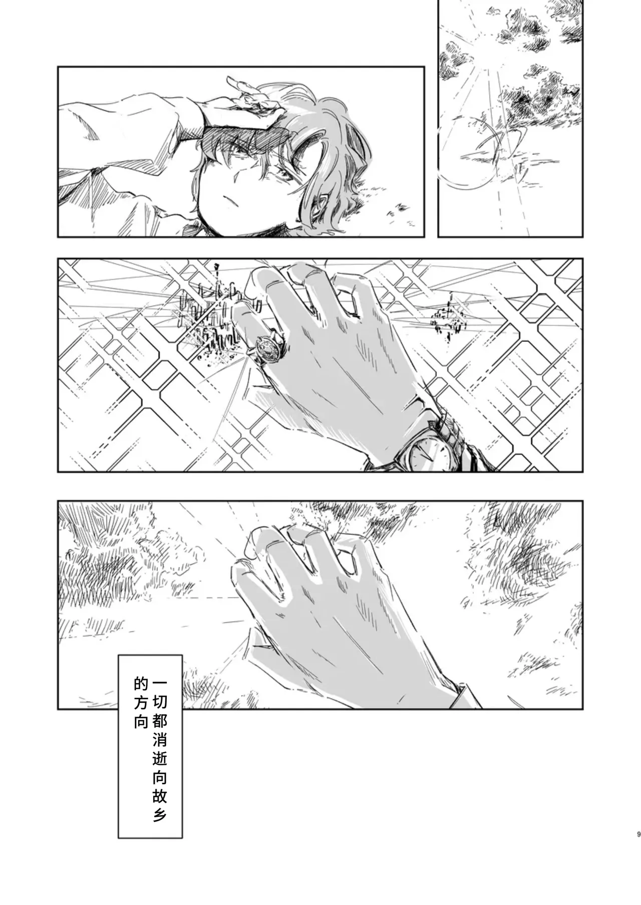 หน้า 7