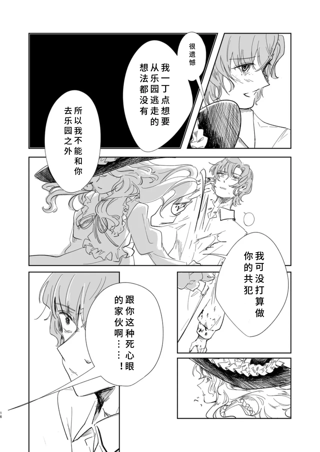 หน้า 13