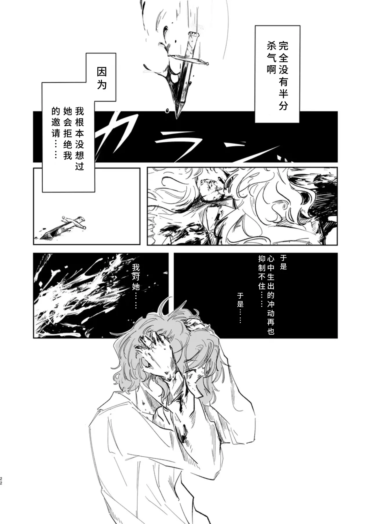 หน้า 19