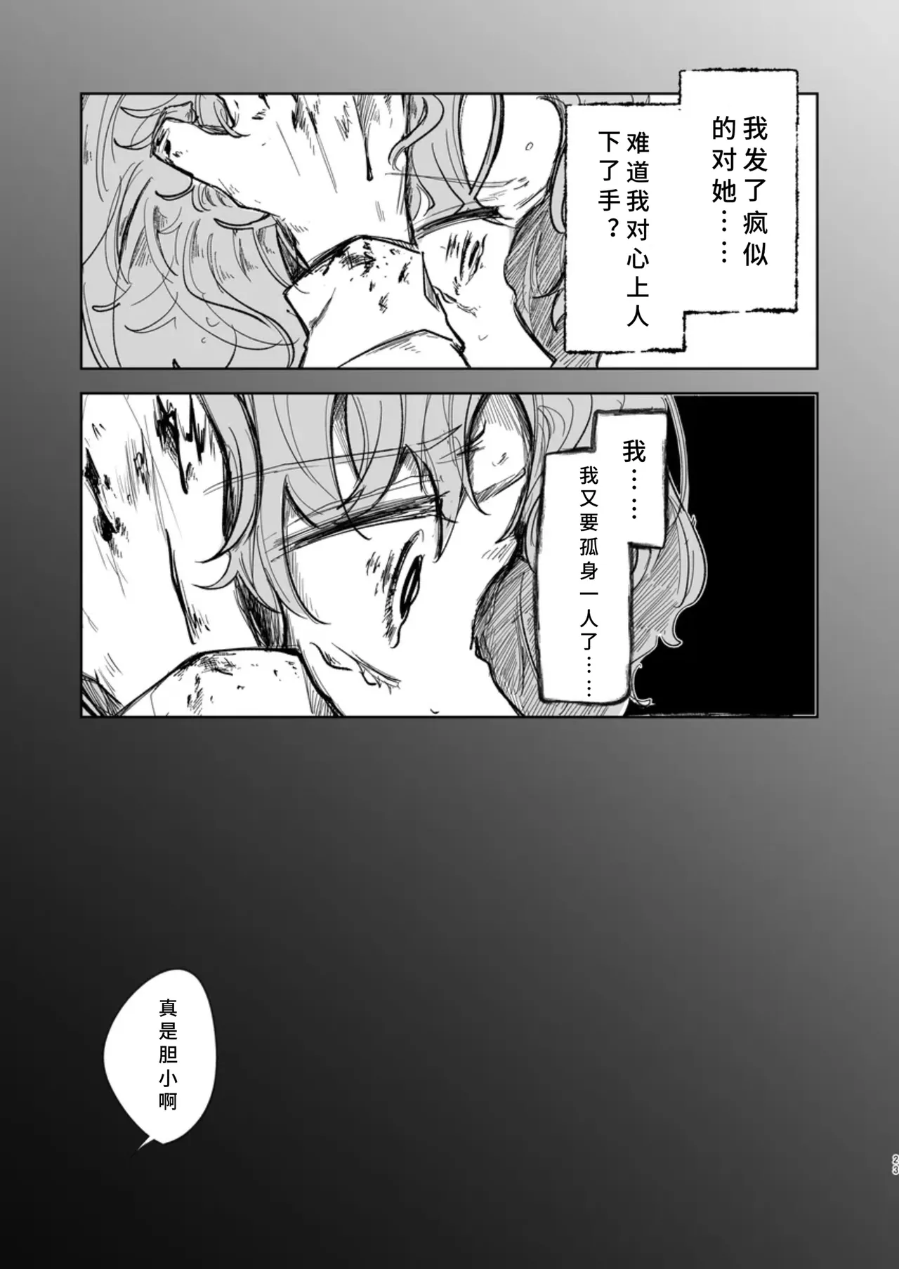 หน้า 20