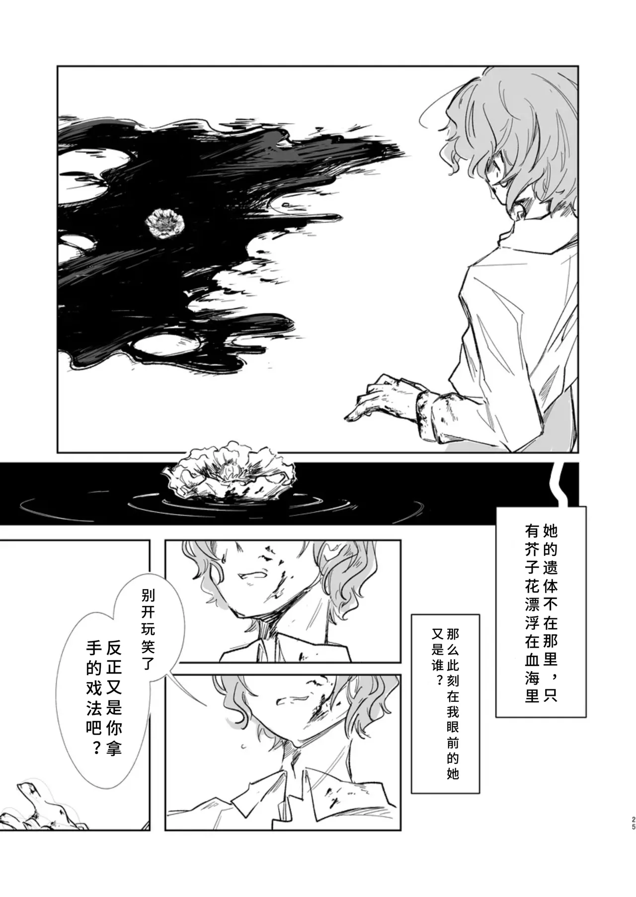 หน้า 22