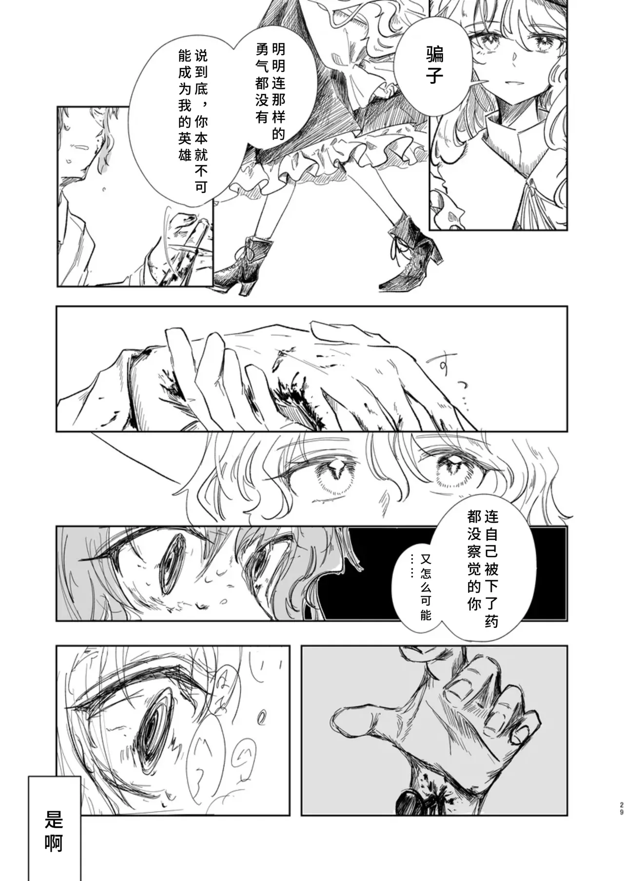 หน้า 26