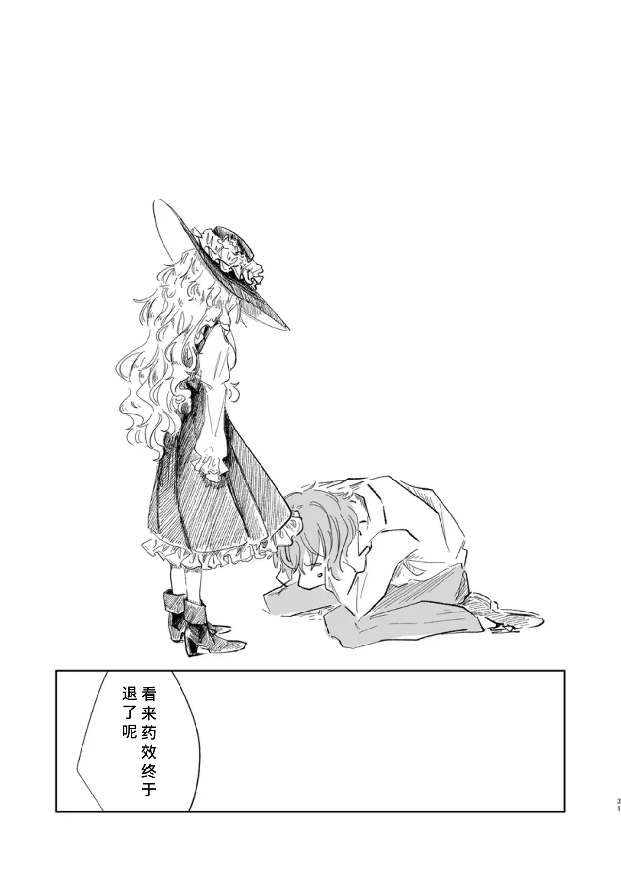 หน้า 28