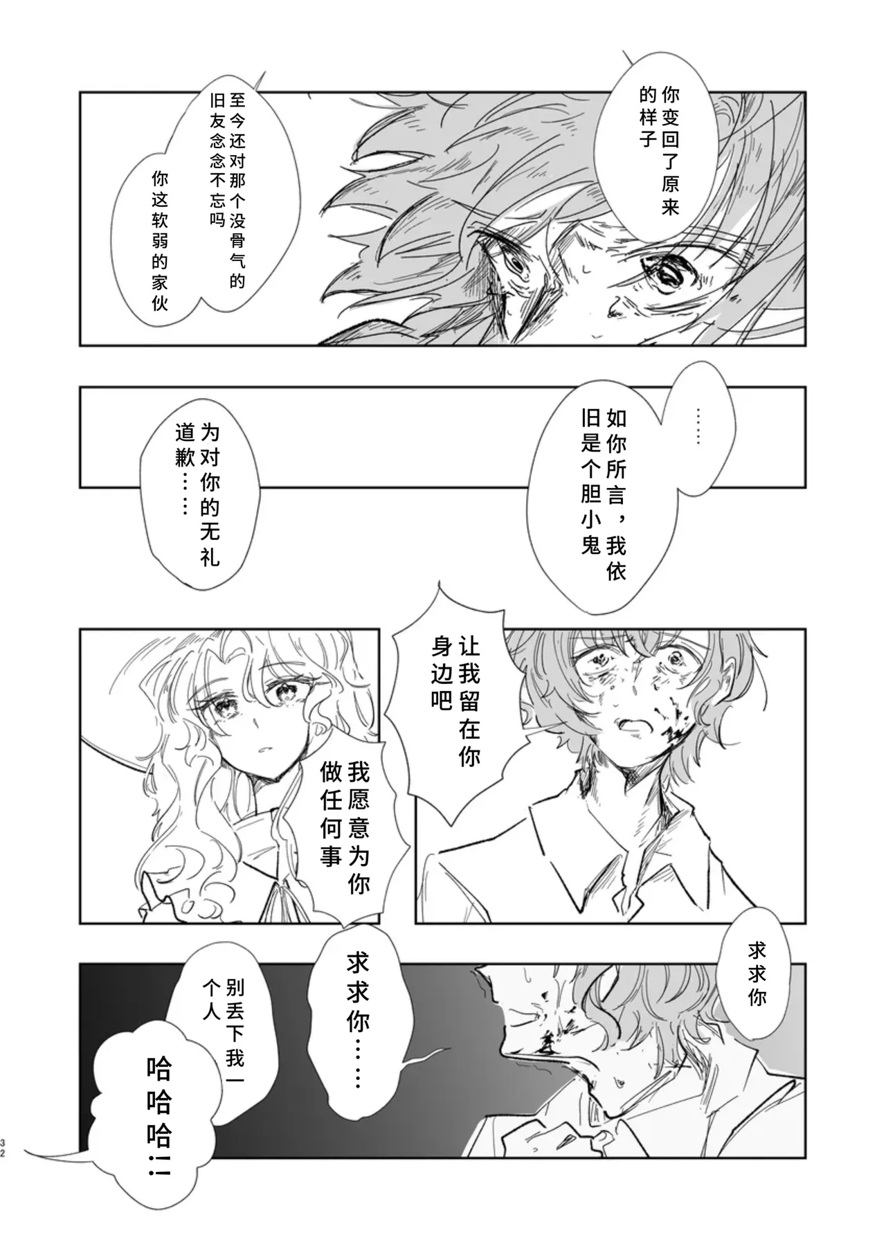 หน้า 29