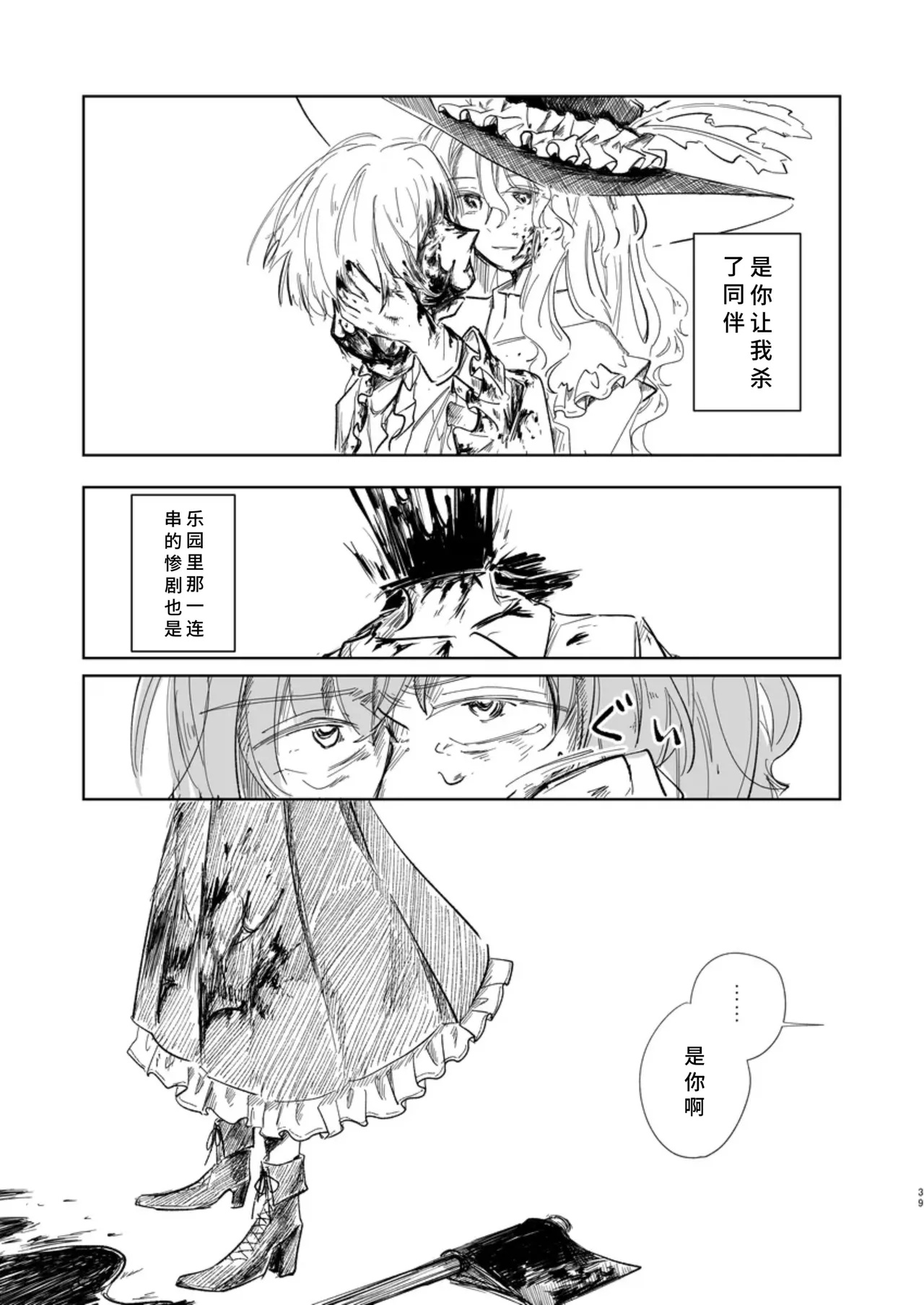 หน้า 36