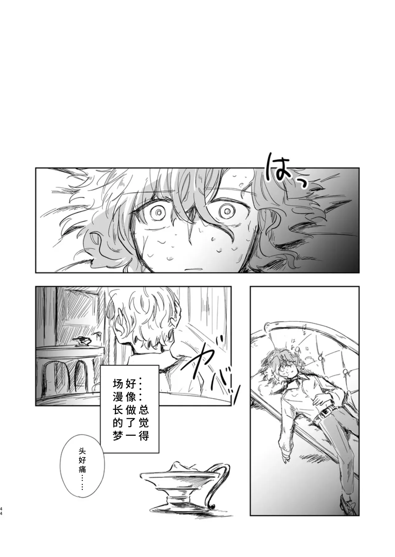 หน้า 41