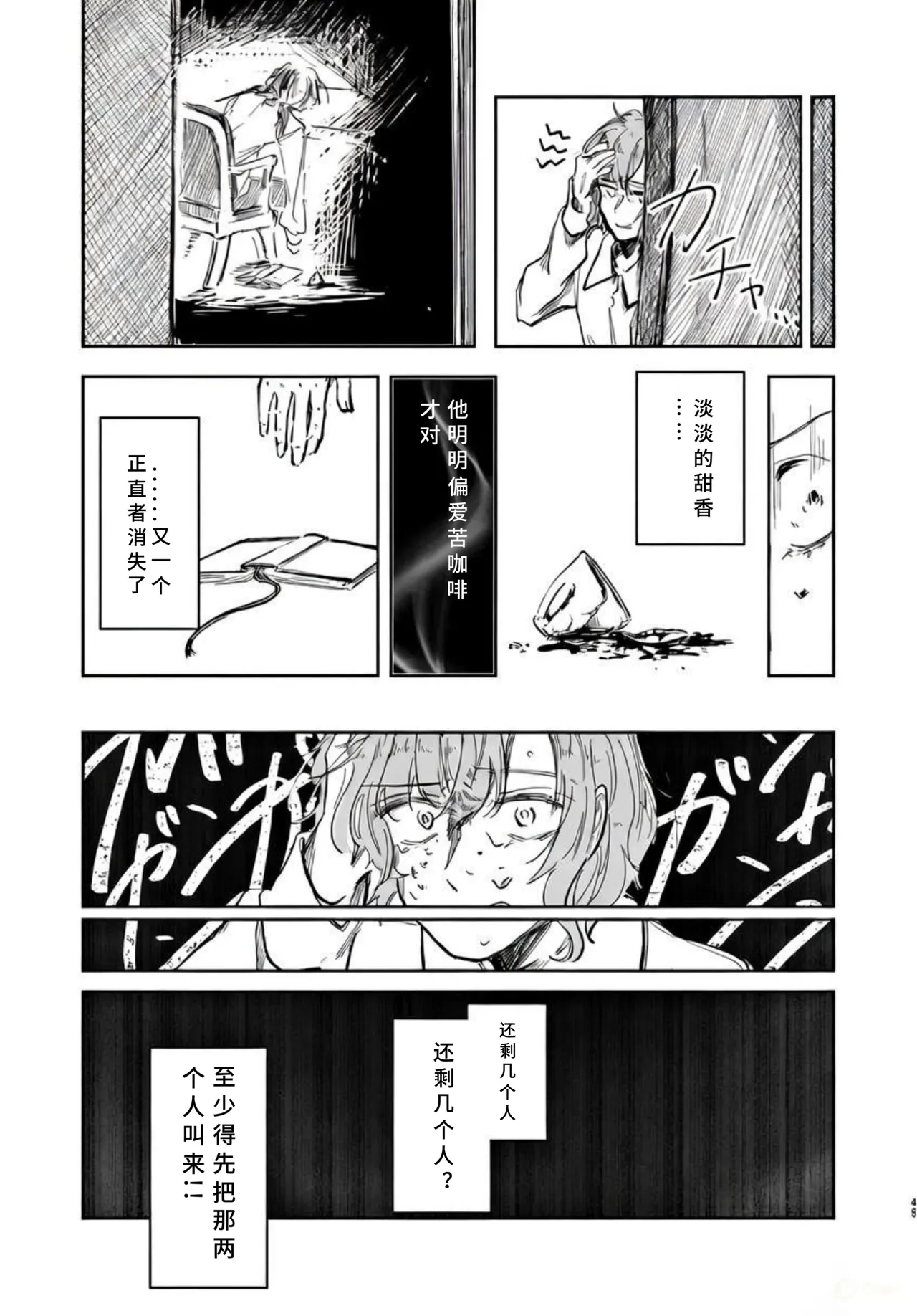 หน้า 42