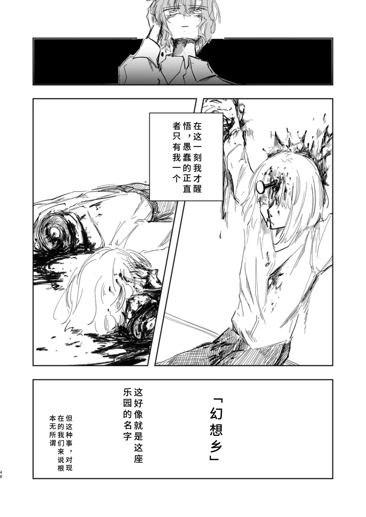 หน้า 43