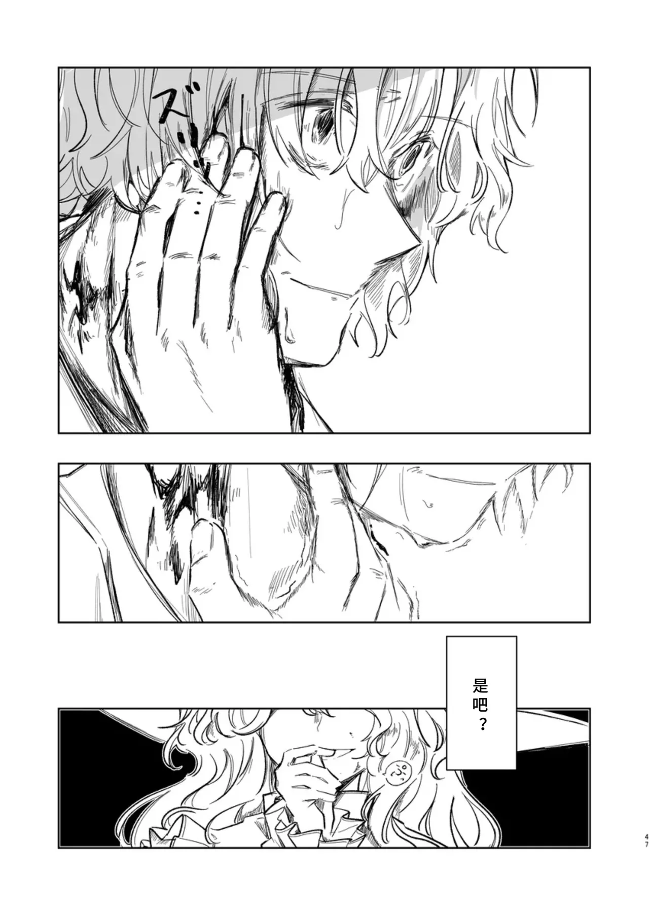 หน้า 44