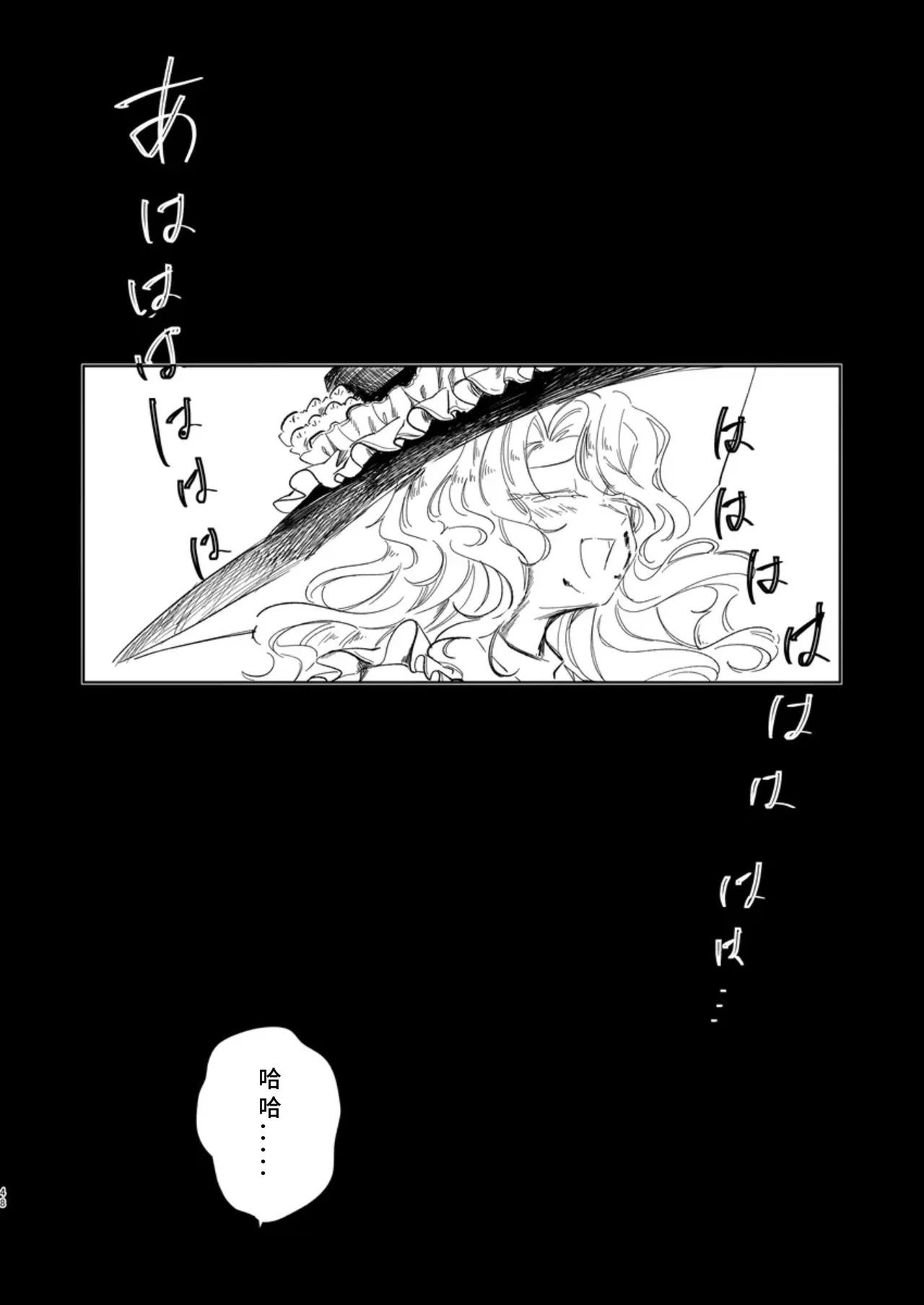 หน้า 45