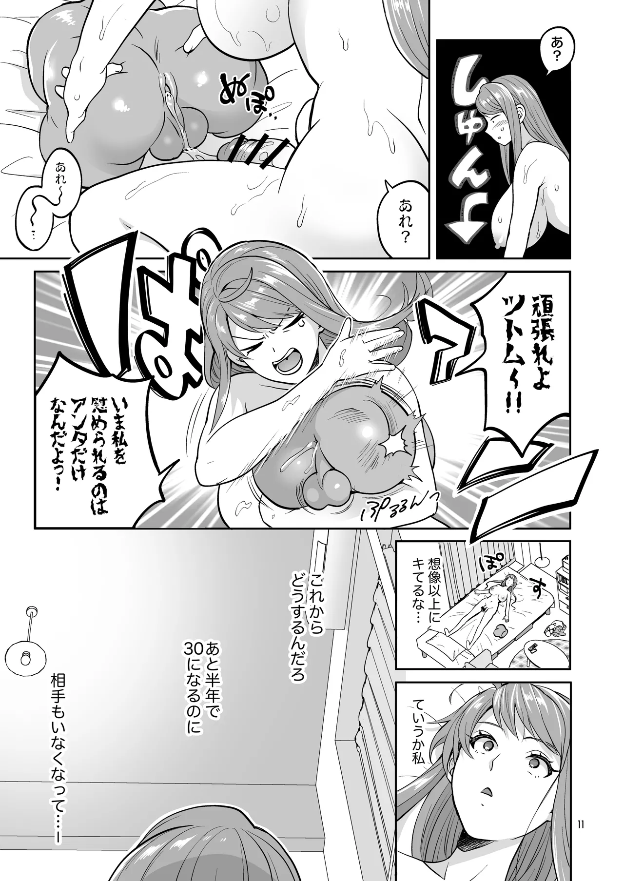 หน้า 11